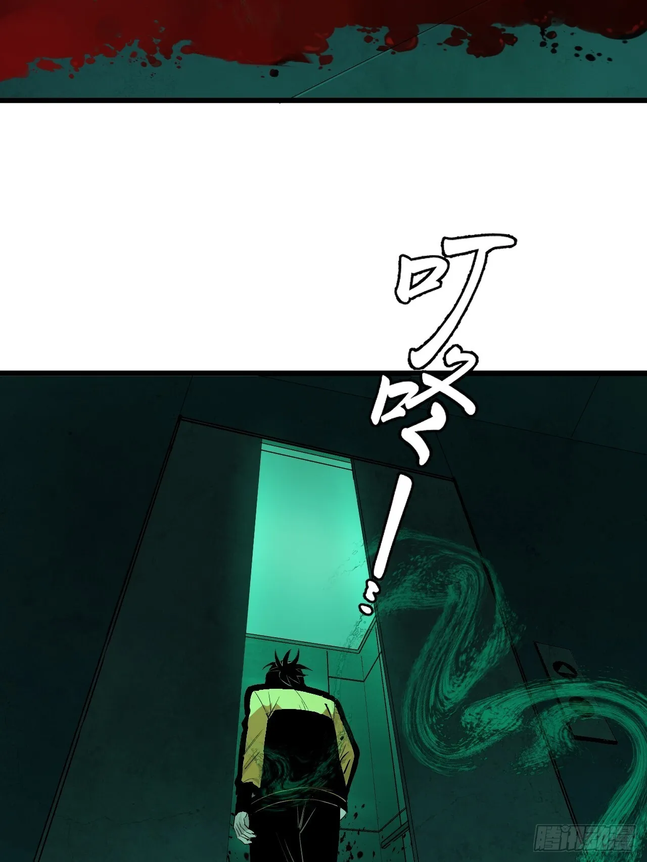 6.浮屠妄语 第19页