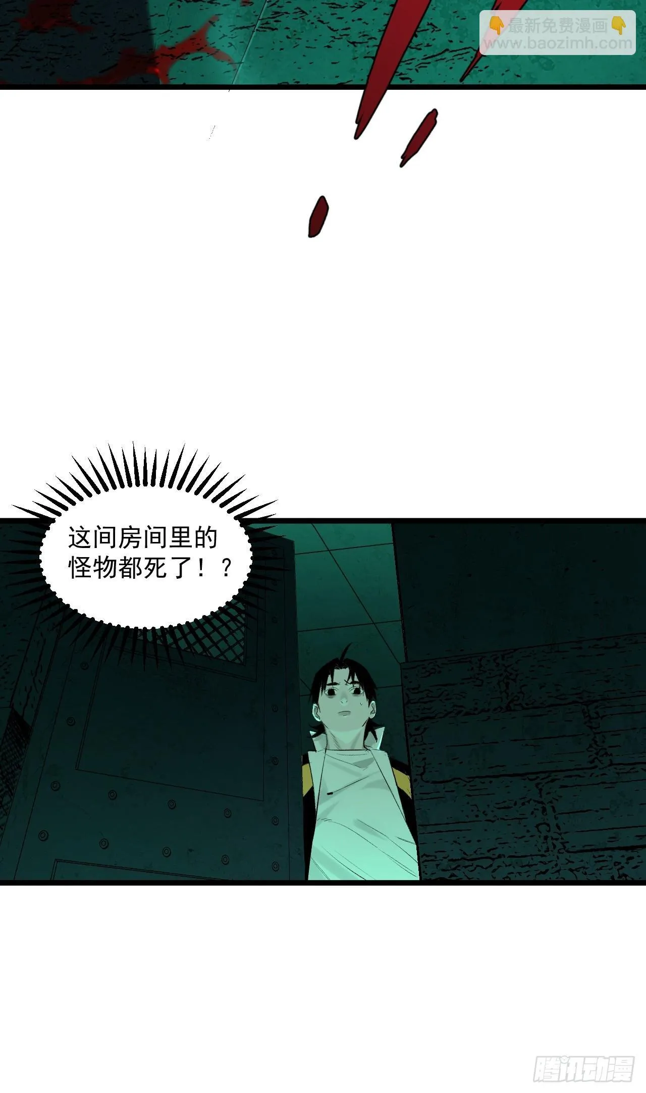 6.浮屠妄语 第26页