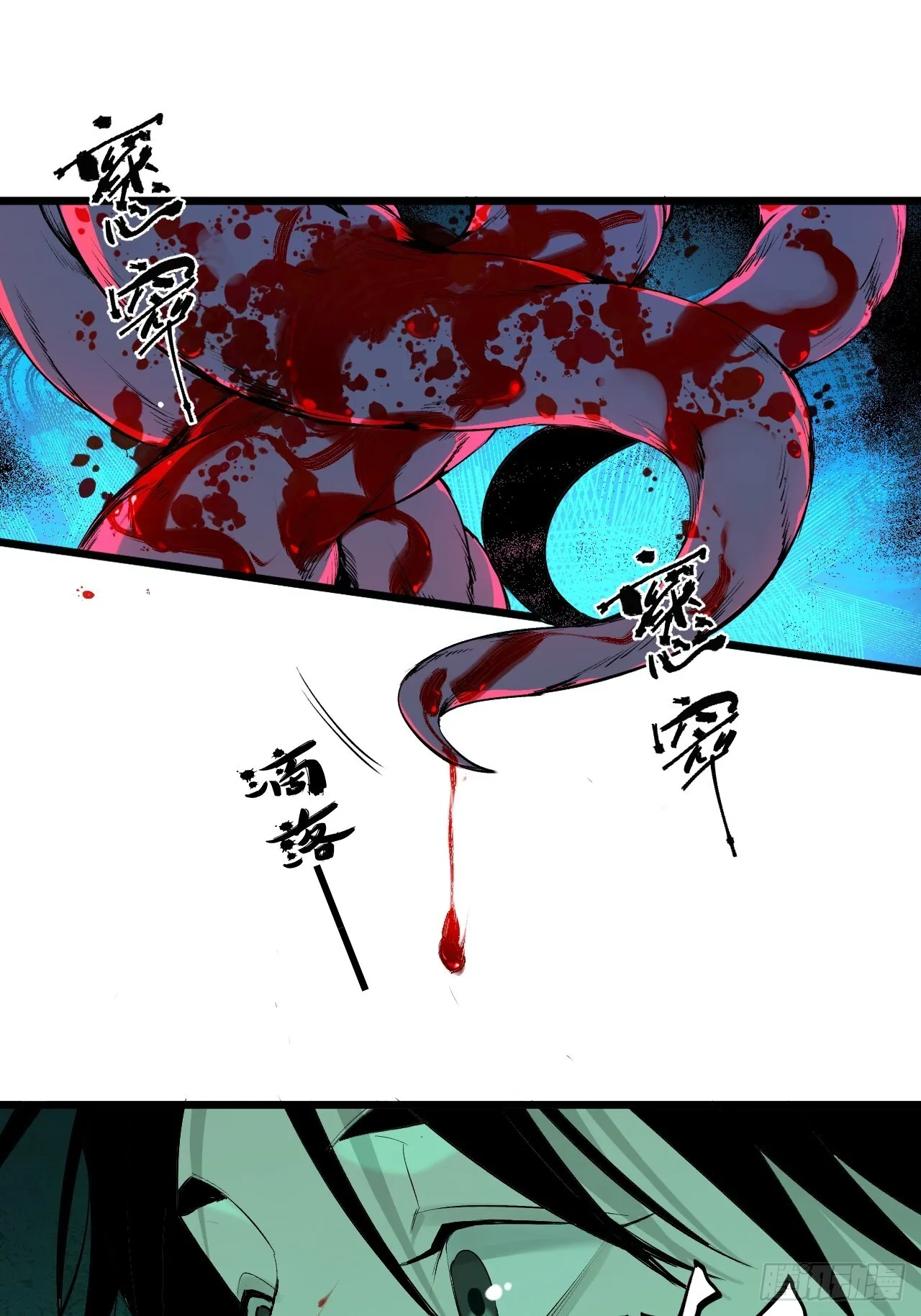 6.浮屠妄语 第31页
