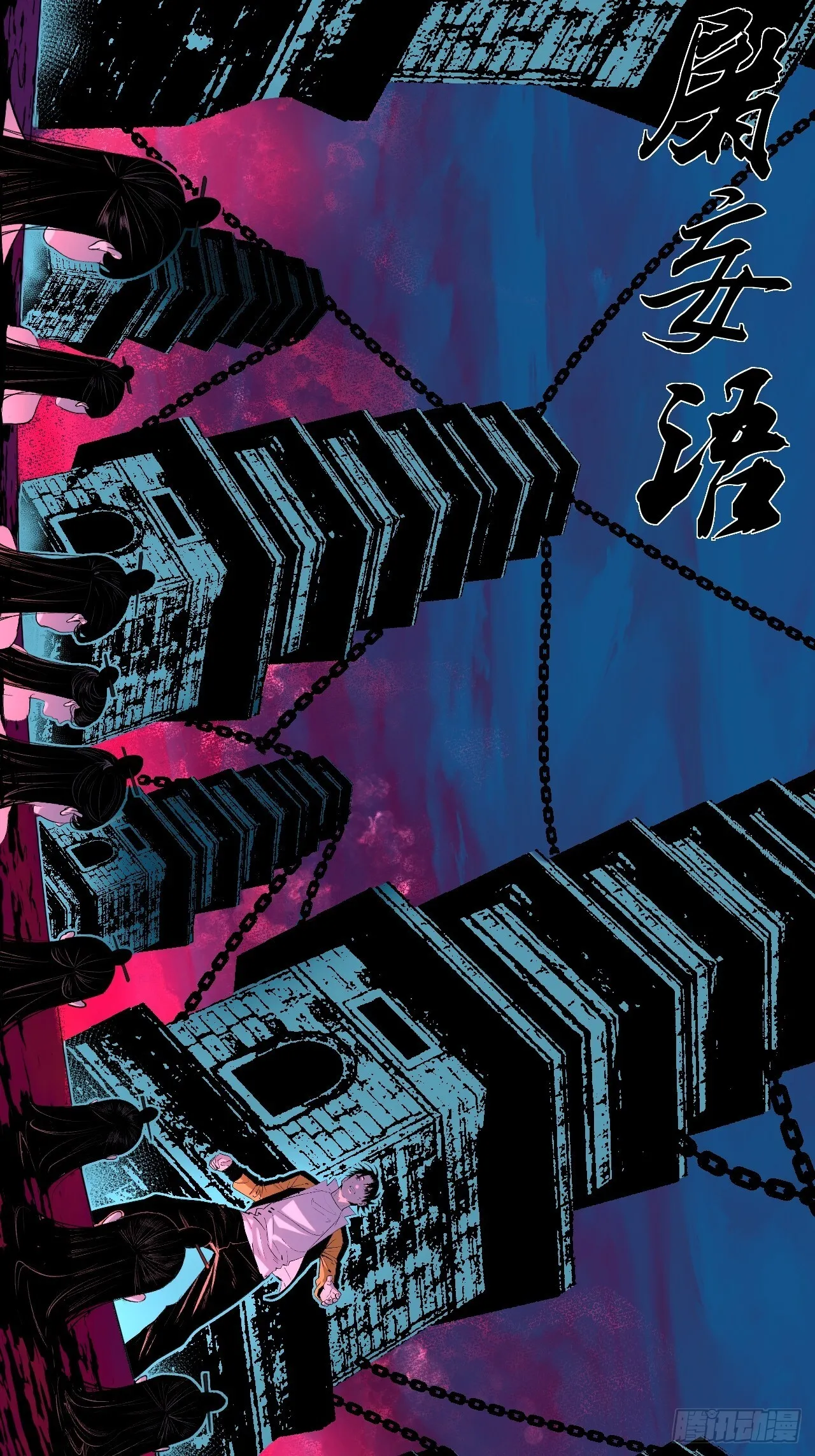 6.浮屠妄语 第43页