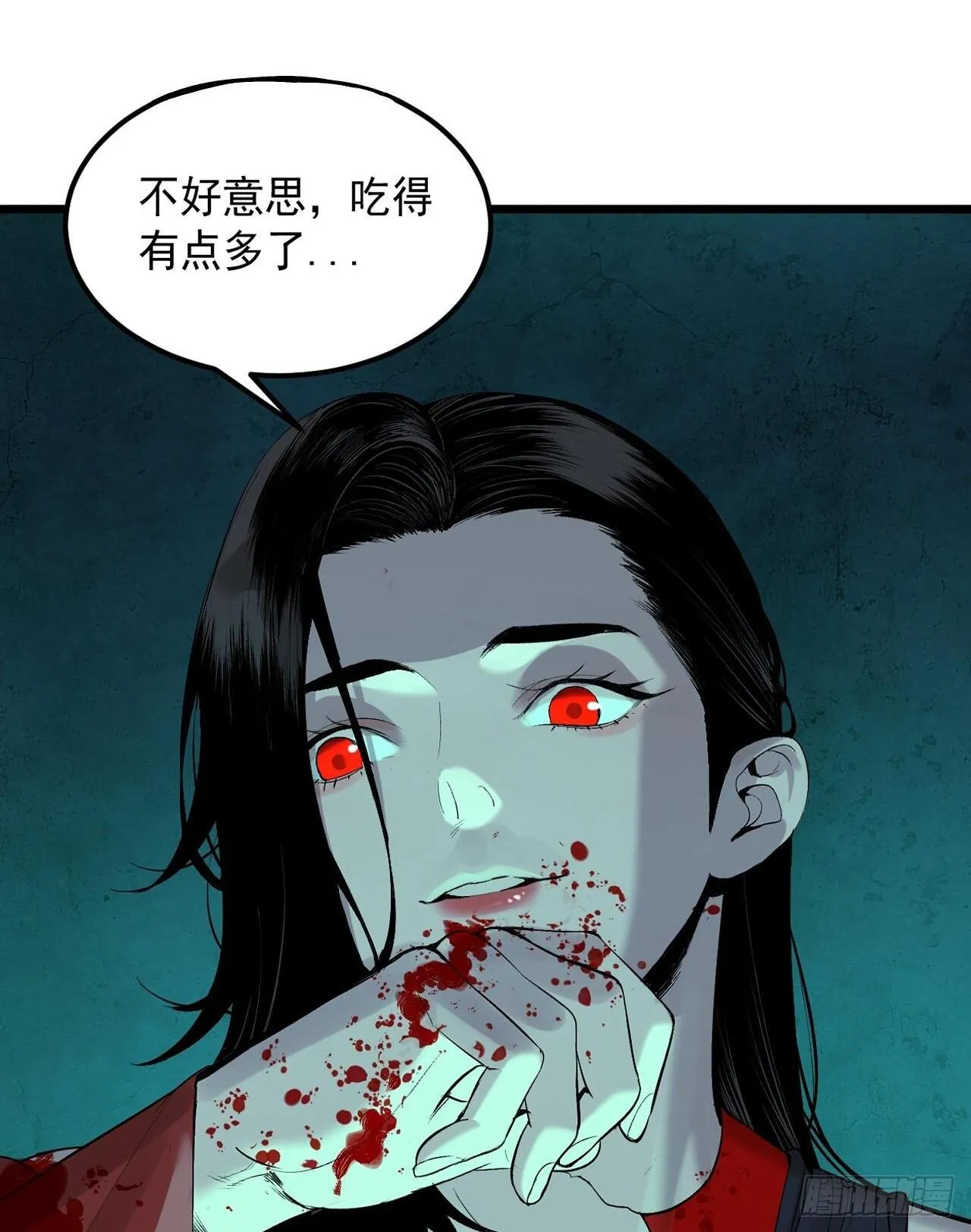 7.暗流涌动 第2页