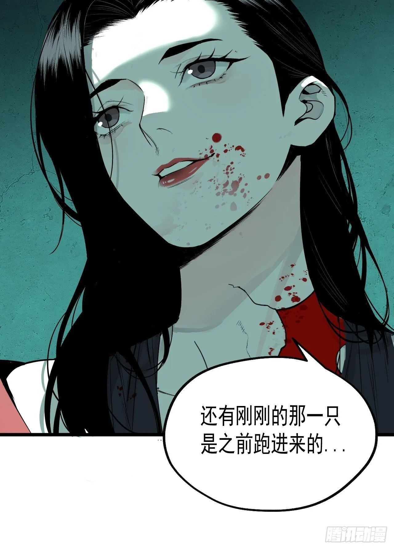 7.暗流涌动 第7页