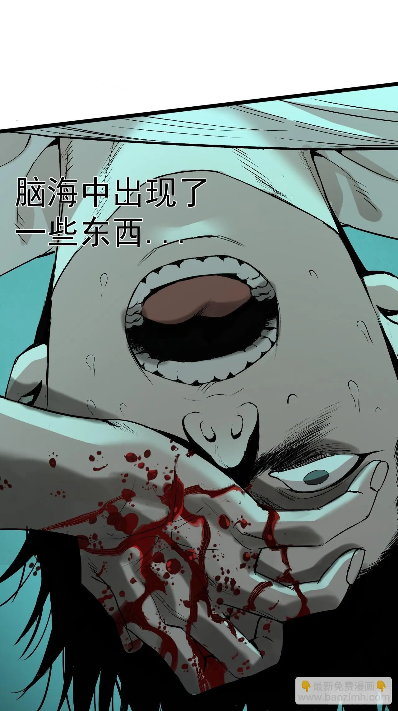 7.暗流涌动 第26页