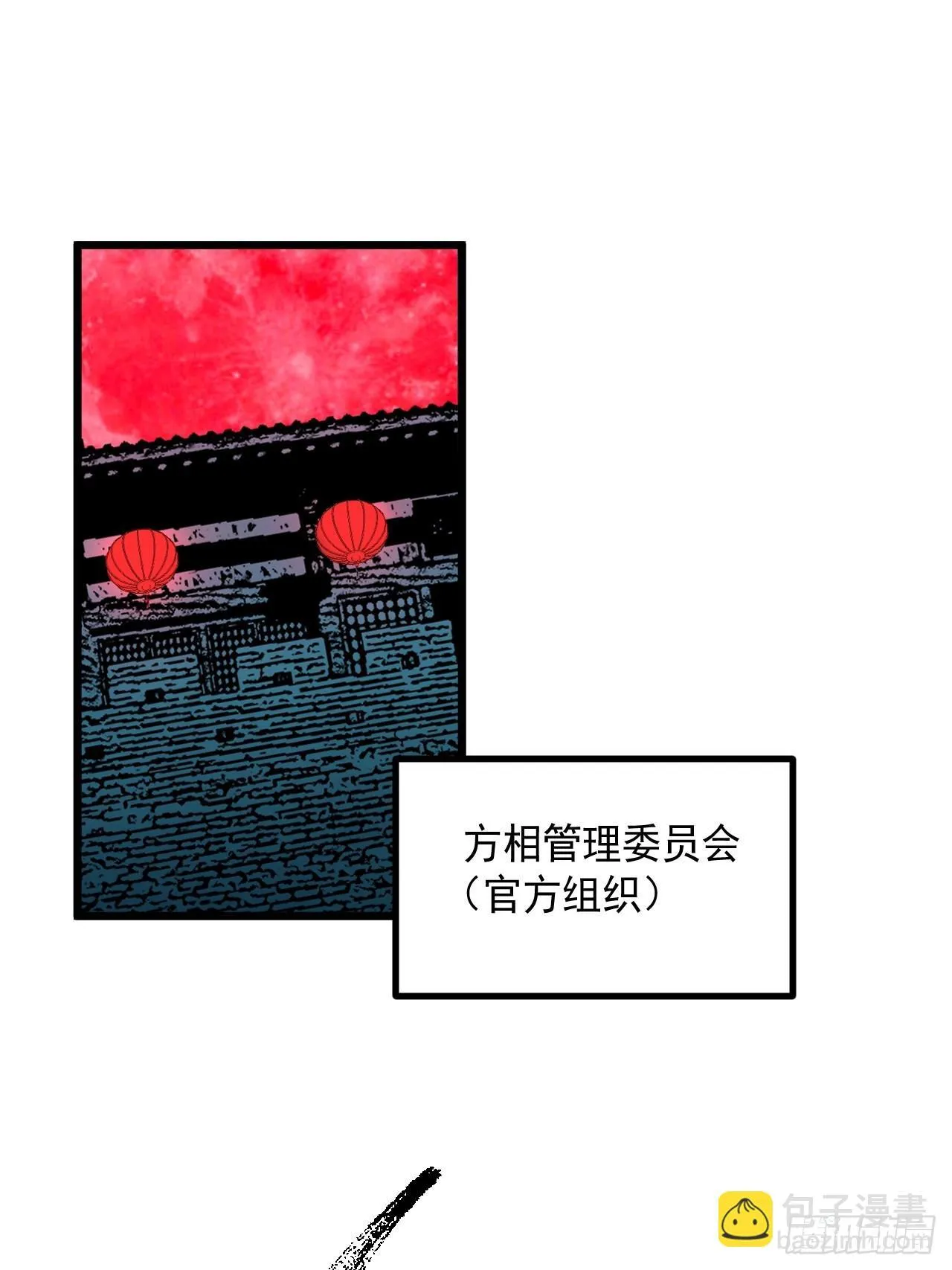 7.暗流涌动 第42页