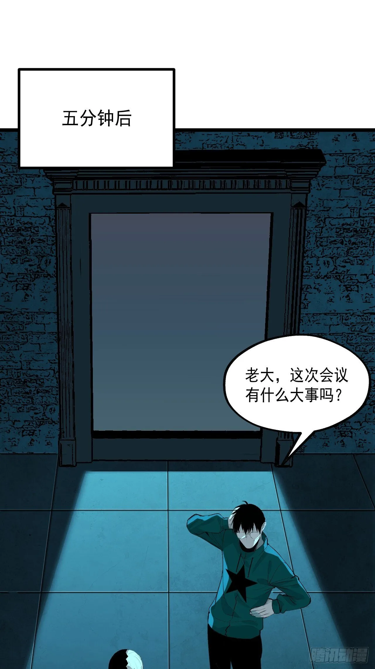 7.暗流涌动 第52页