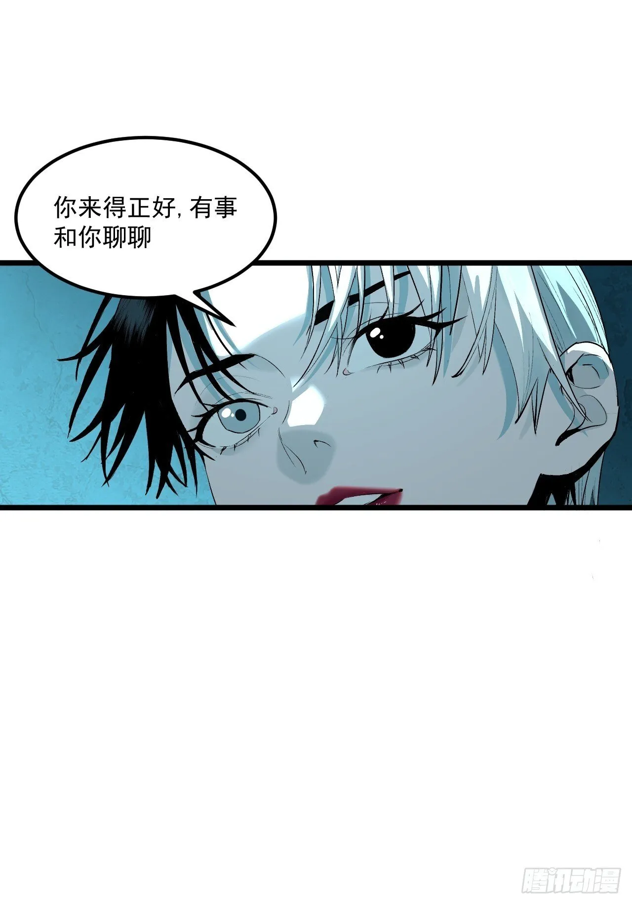 7.暗流涌动 第63页