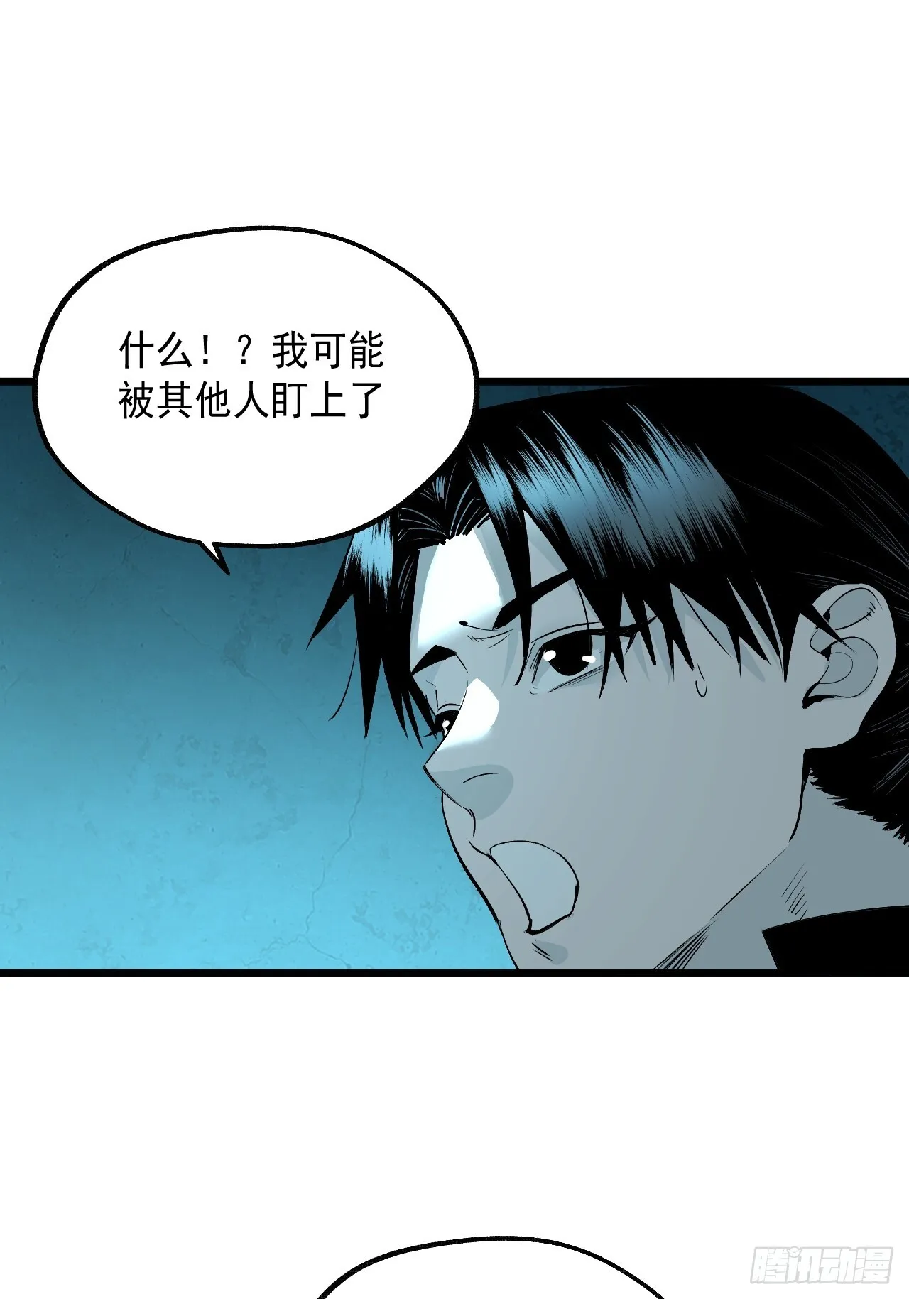 7.暗流涌动 第64页