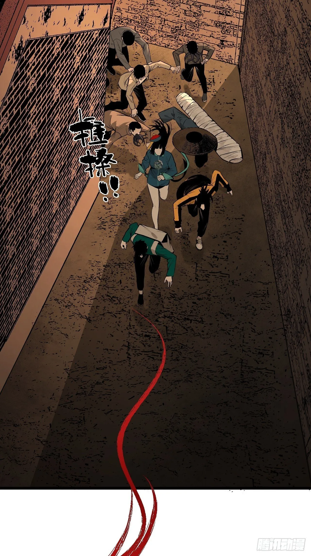 9.诡异祠堂 第17页