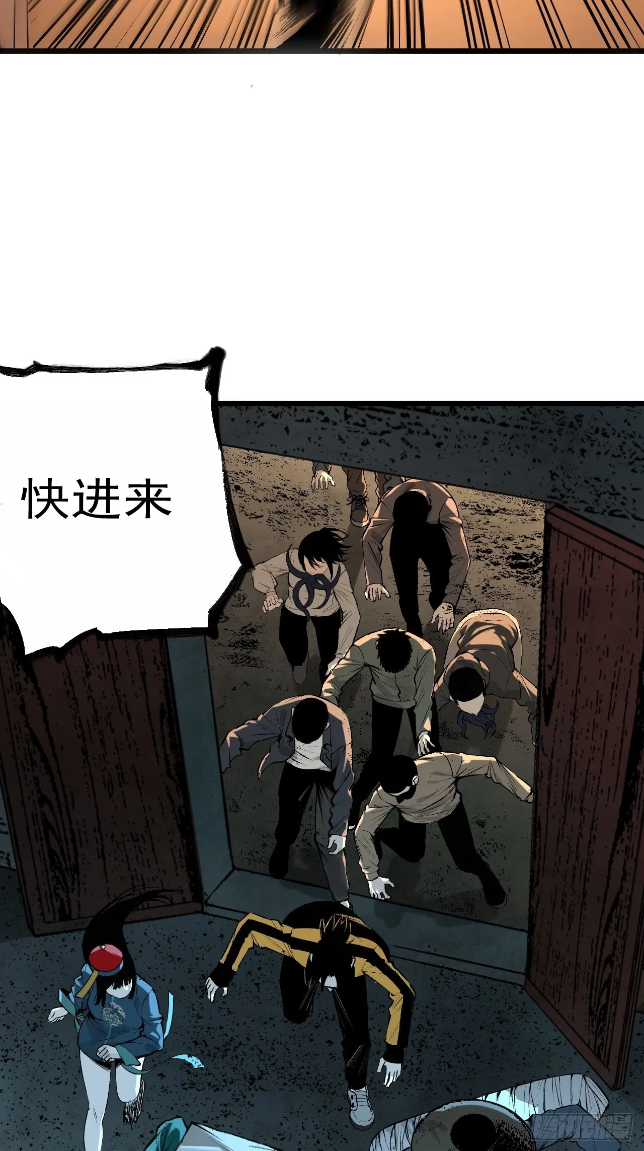 9.诡异祠堂 第22页