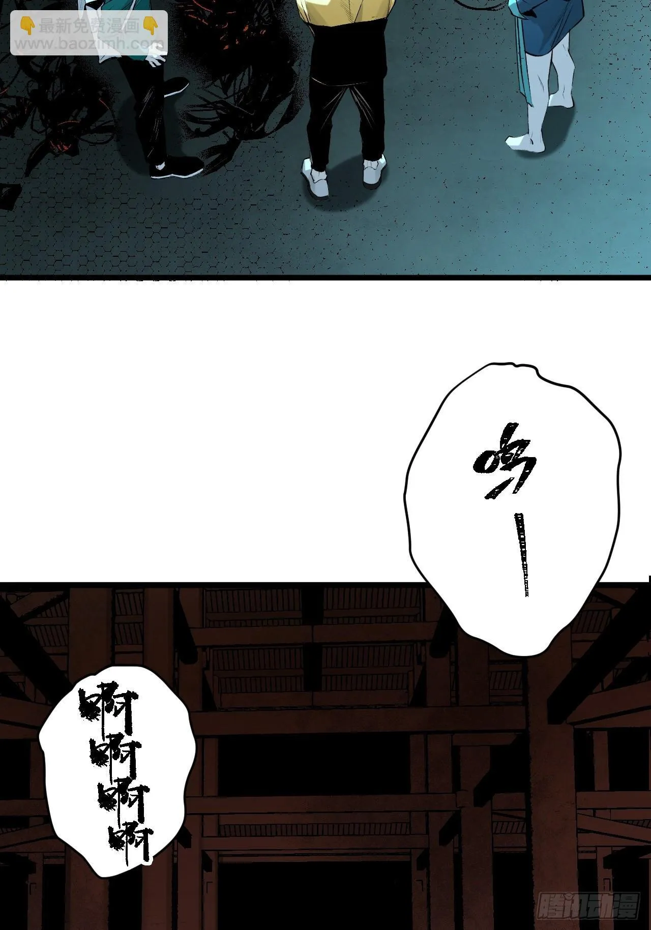 9.诡异祠堂 第36页