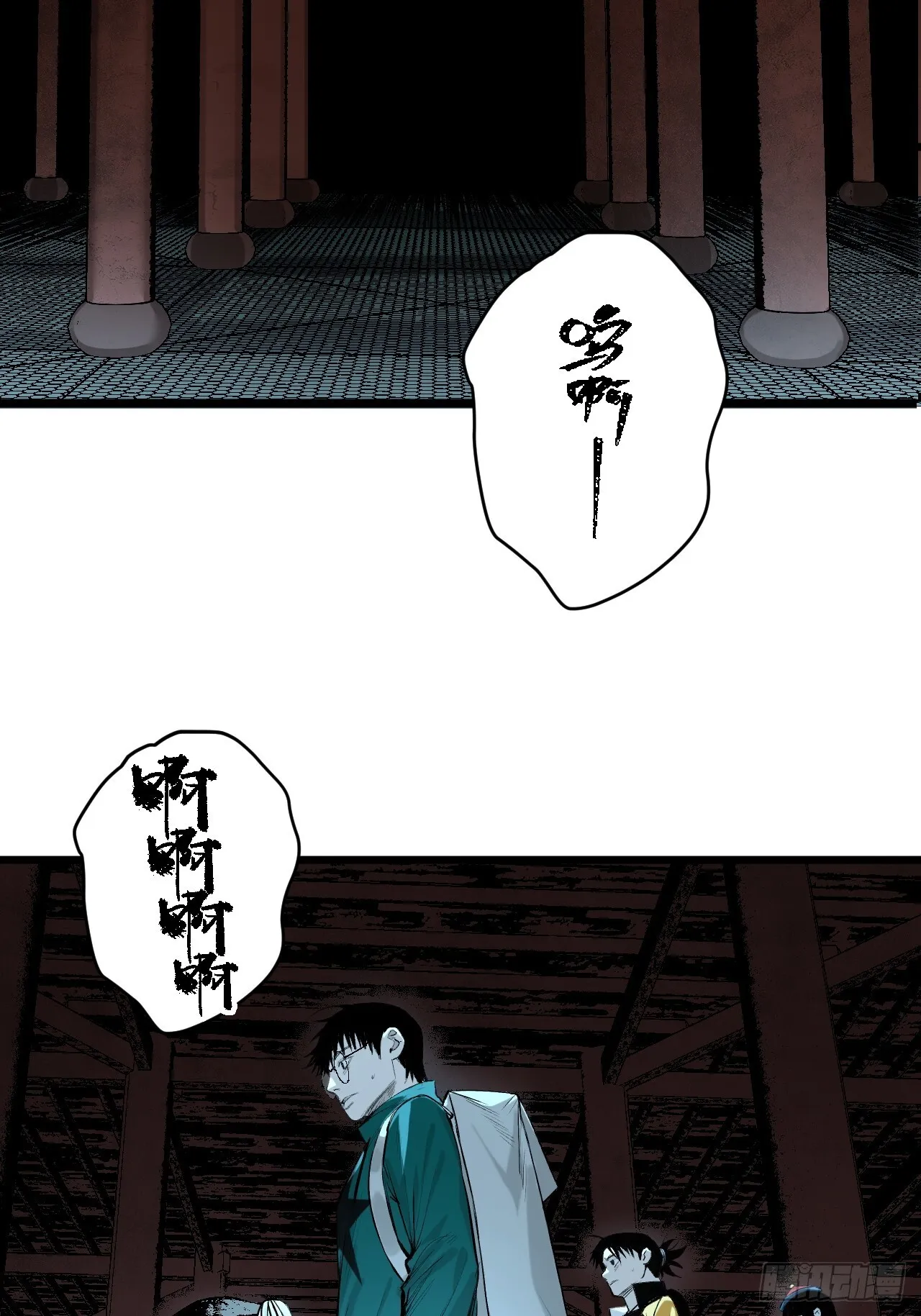 9.诡异祠堂 第37页