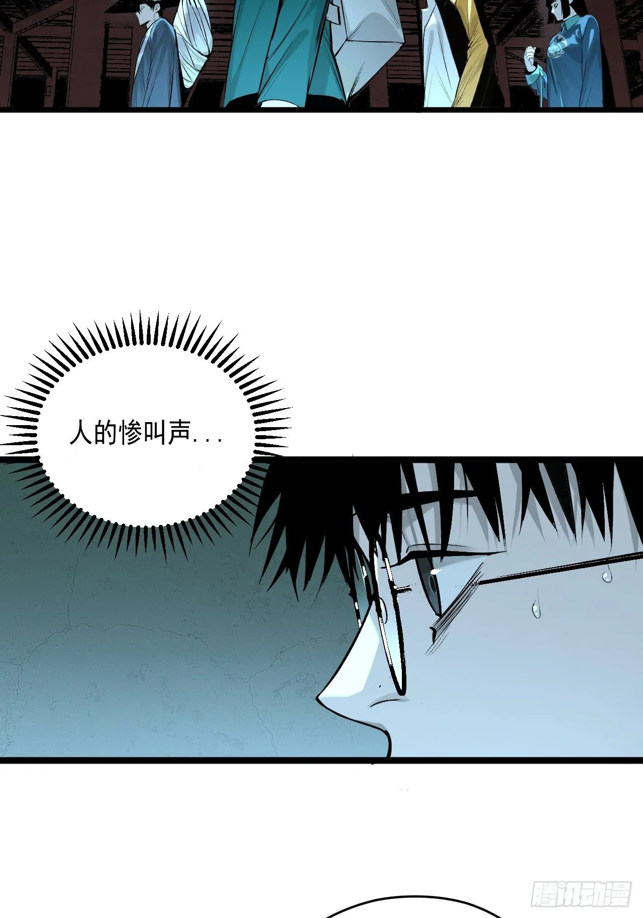 9.诡异祠堂 第38页