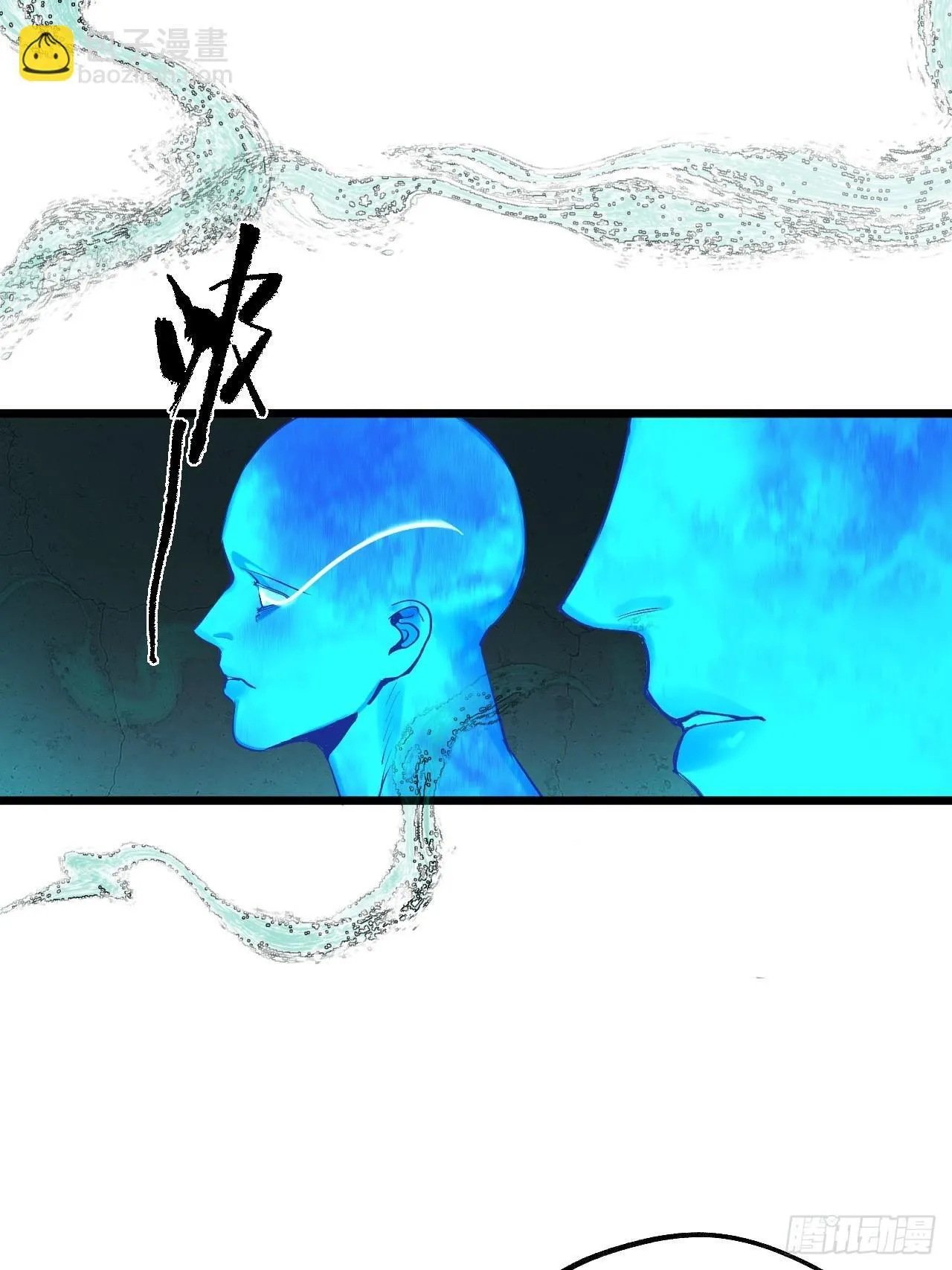 10.百鬼宴 第44页
