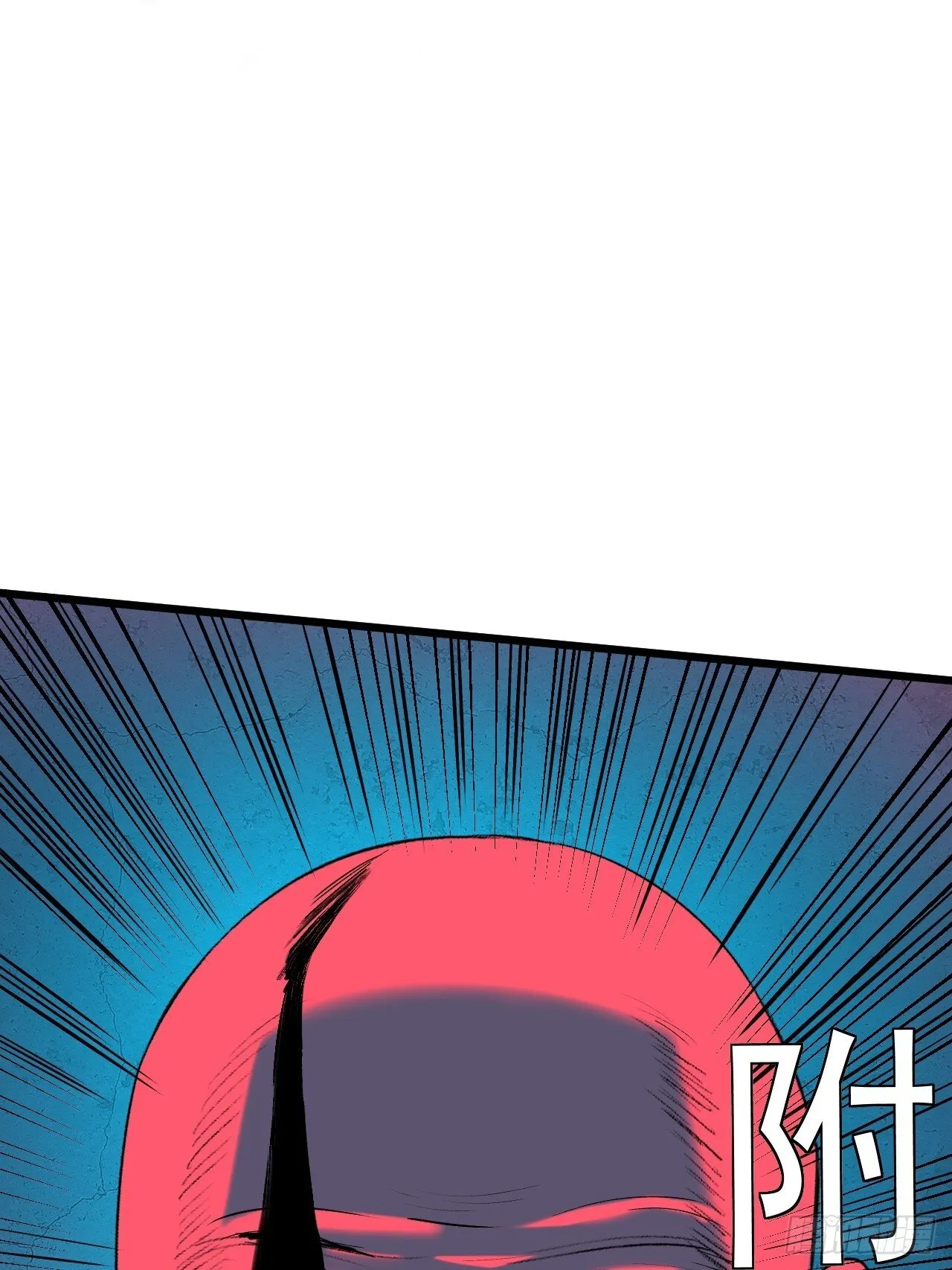 10.百鬼宴 第51页