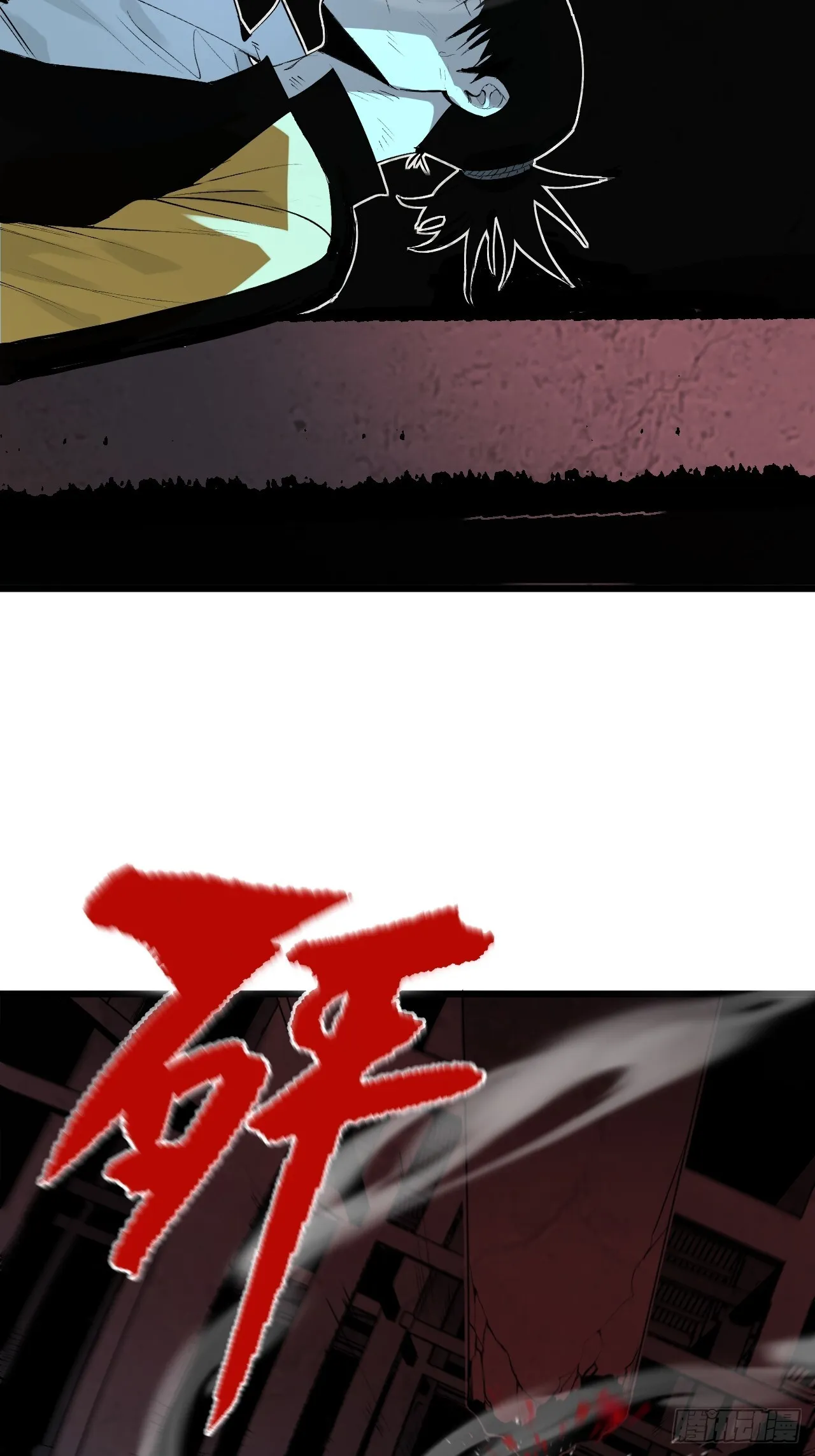 11.傩教 第9页