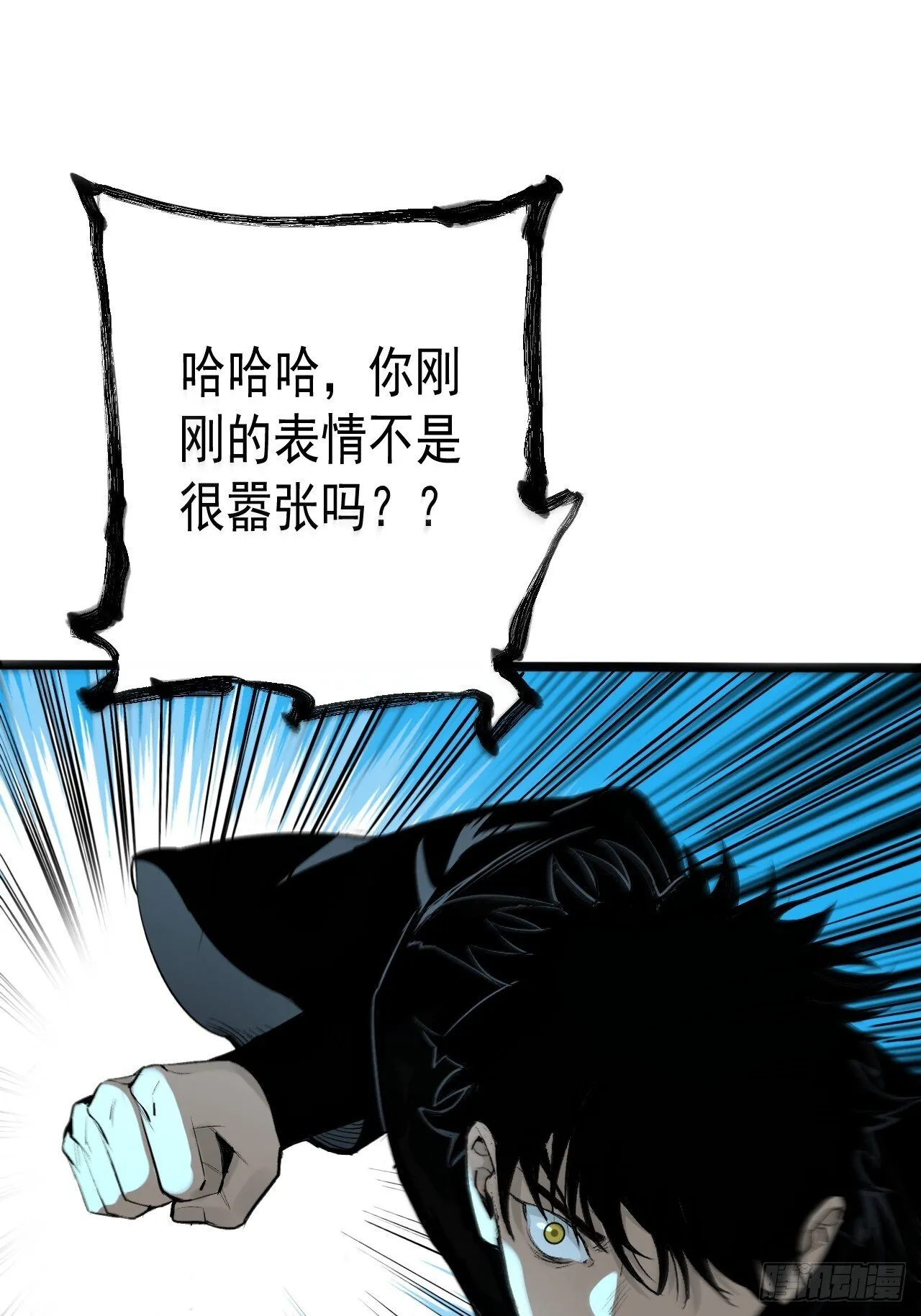 11.傩教 第20页