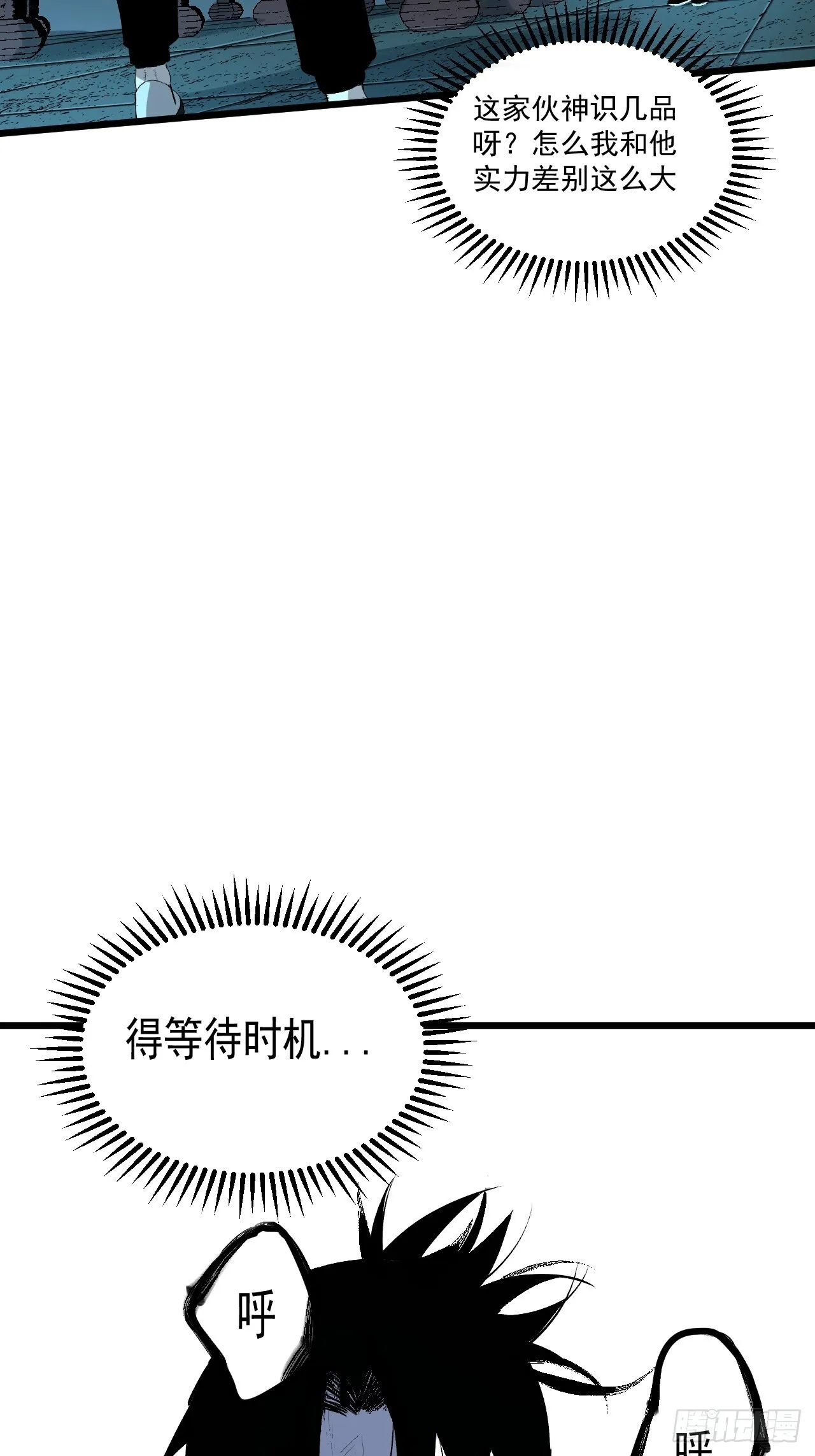 11.傩教 第33页