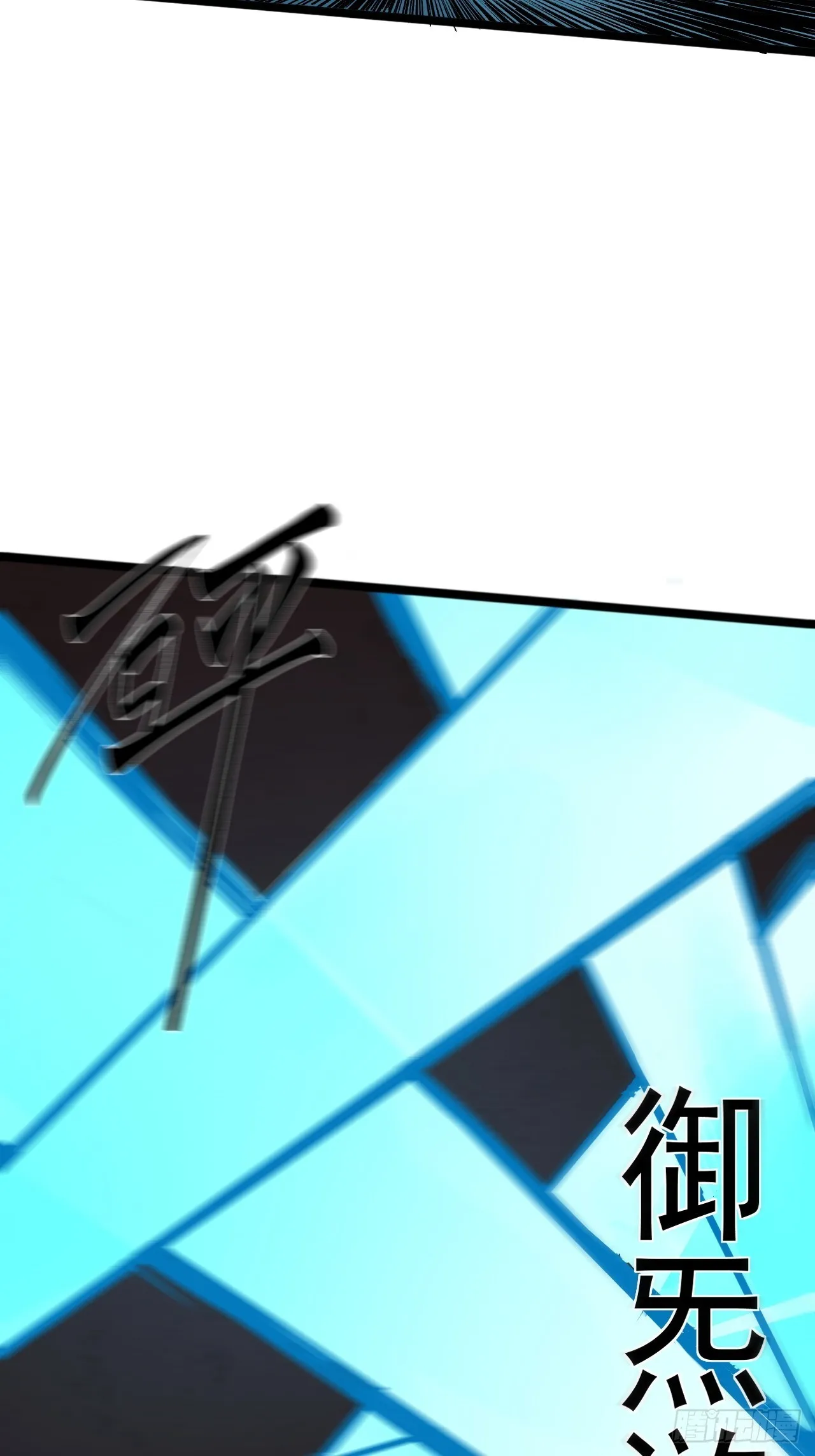 11.傩教 第39页