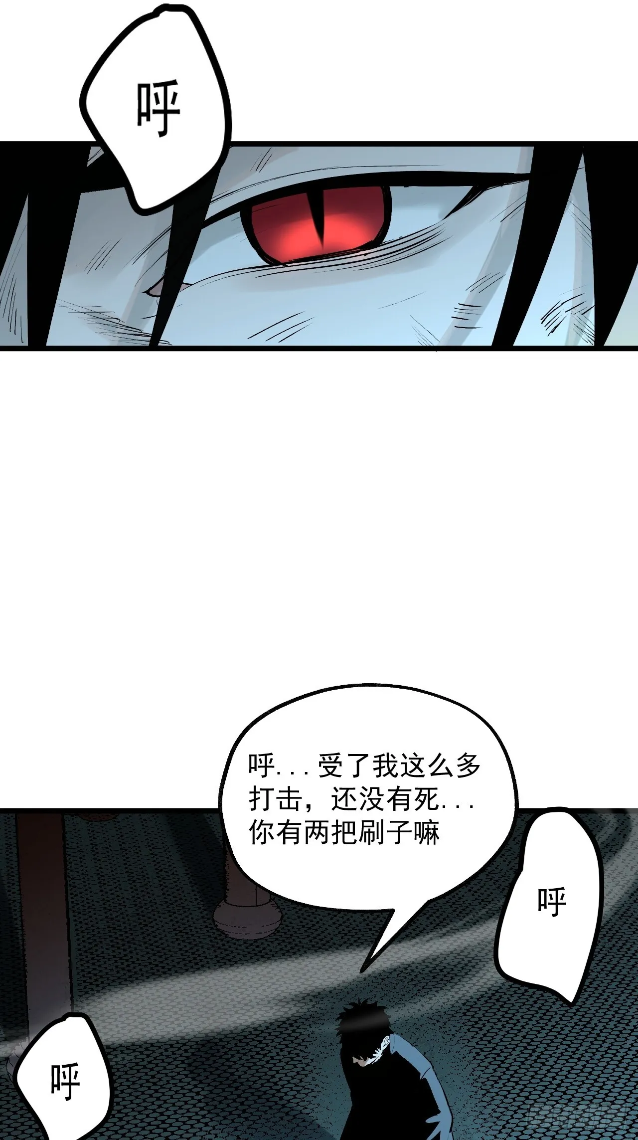 11.傩教 第47页