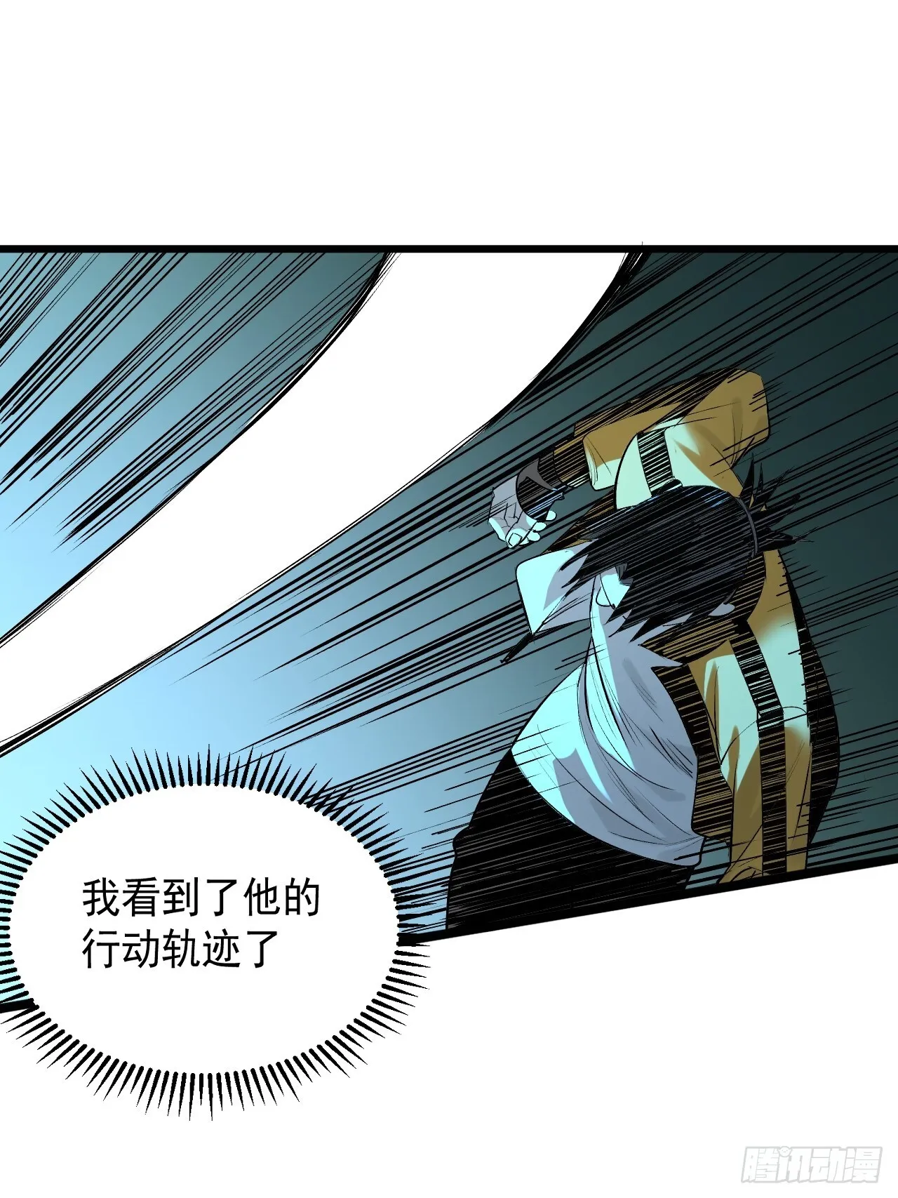 11.傩教 第60页