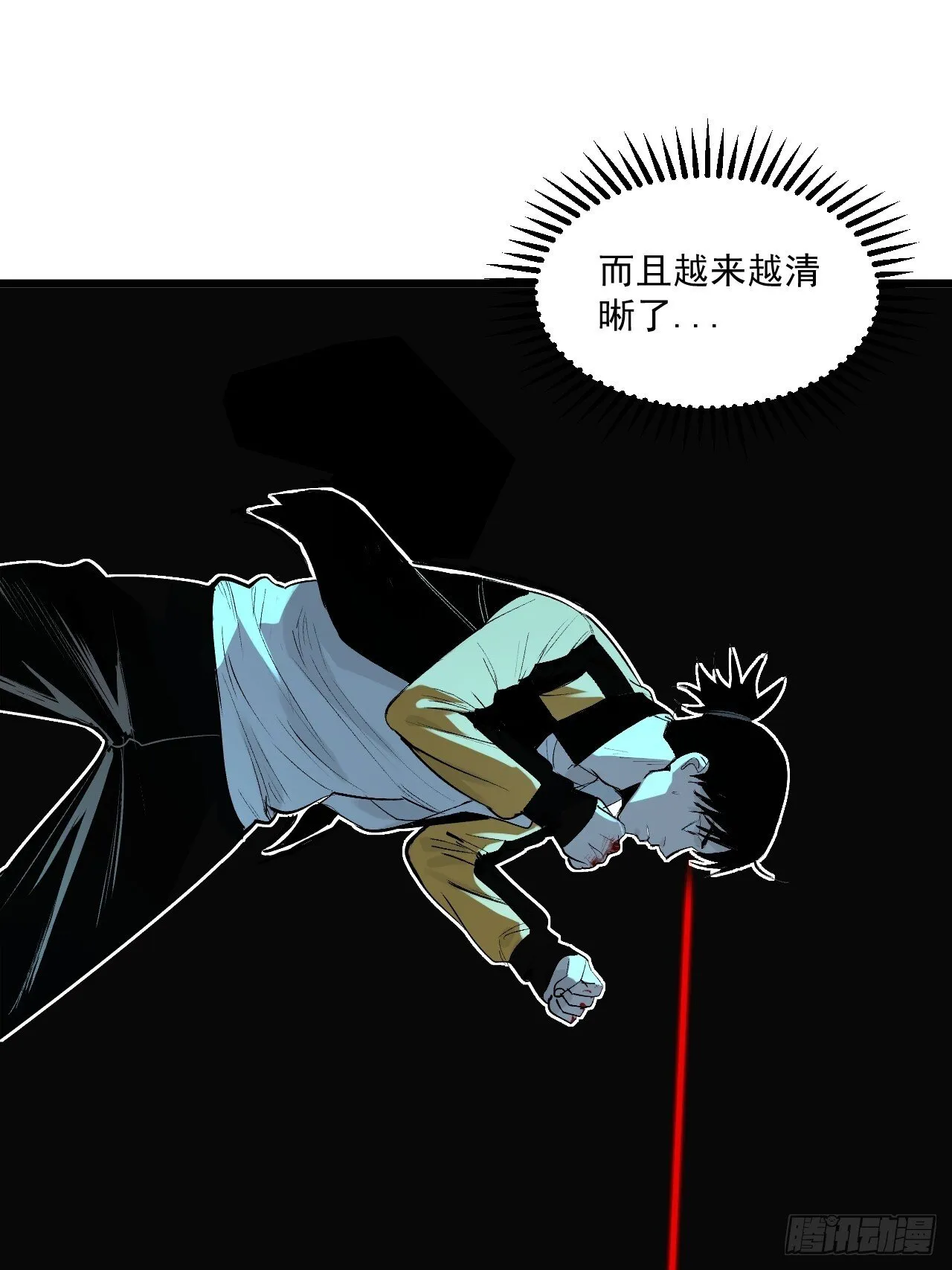 11.傩教 第61页