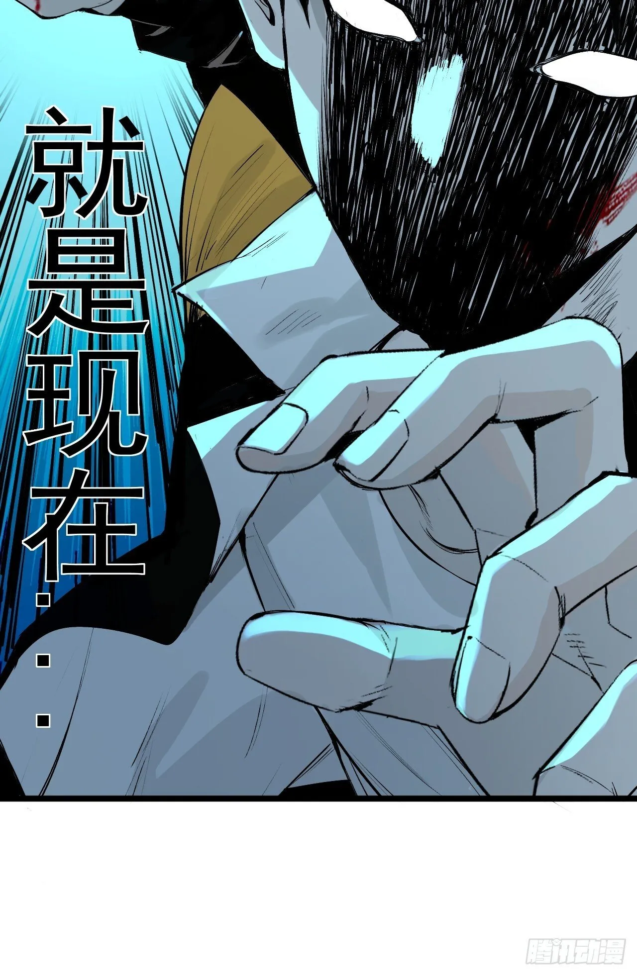 11.傩教 第68页