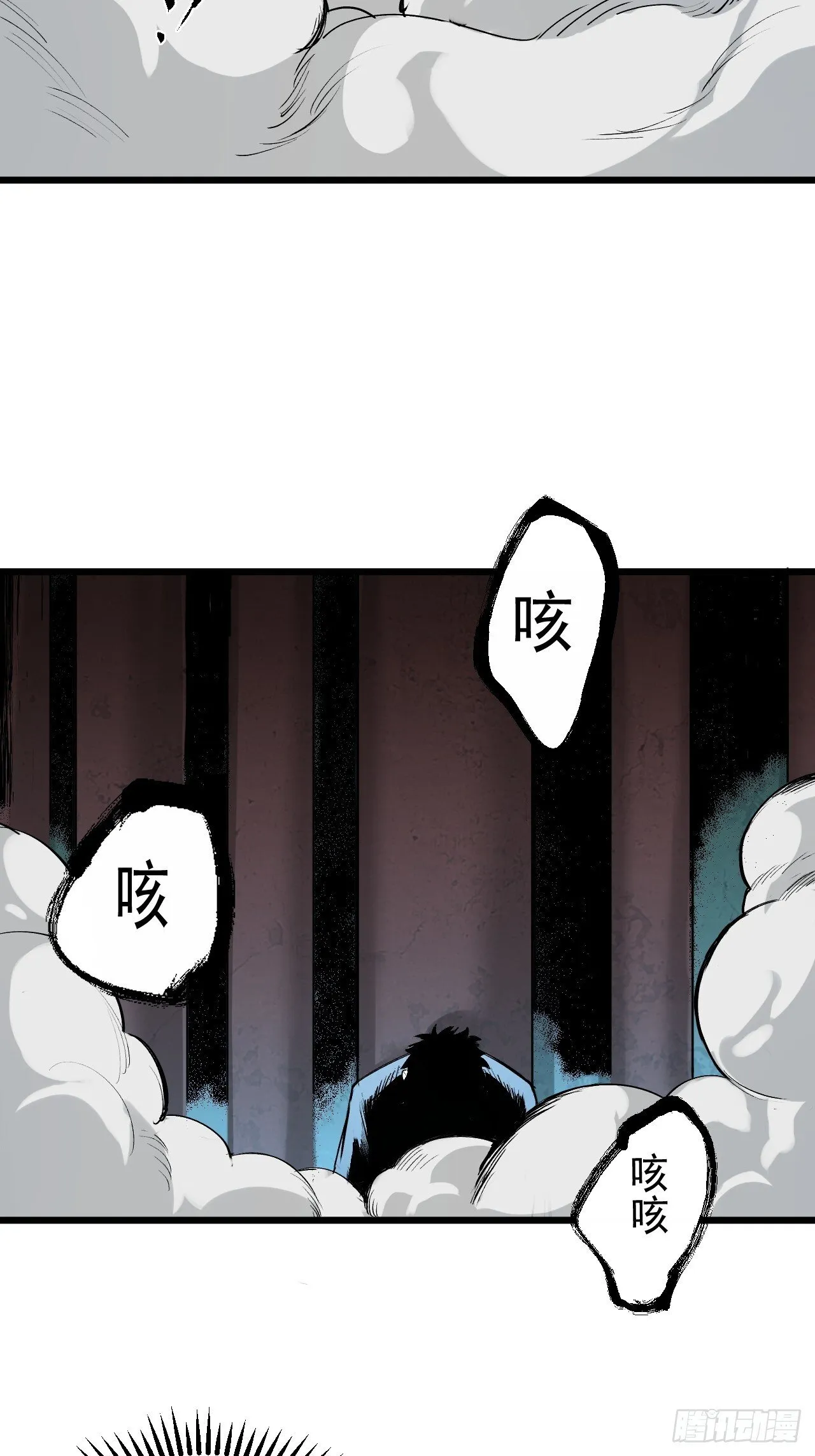 11.傩教 第74页