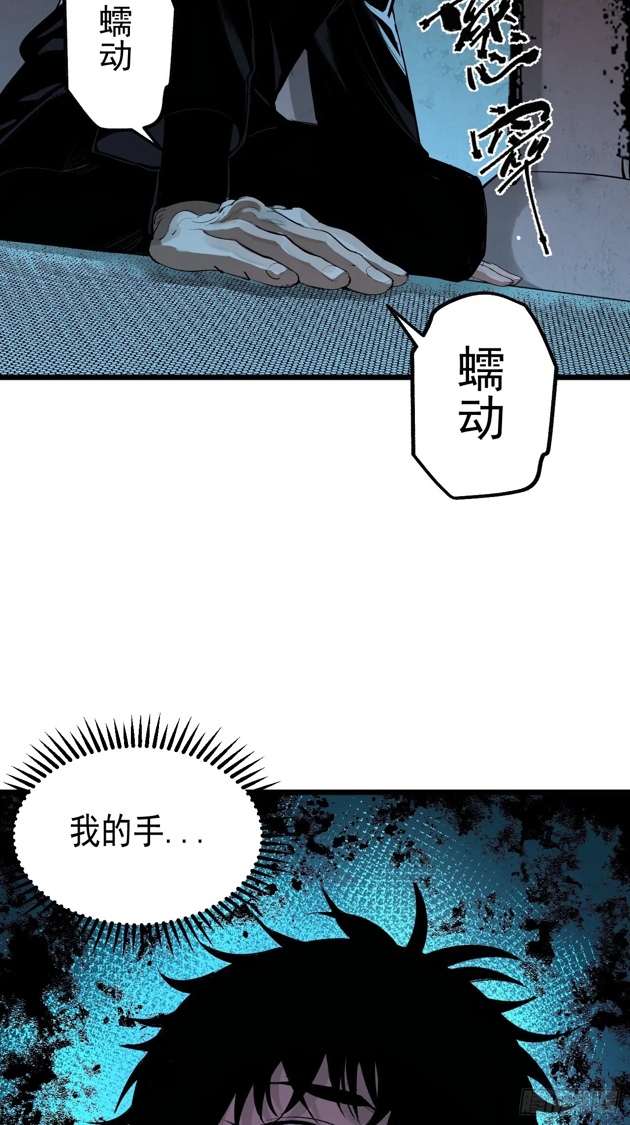11.傩教 第76页