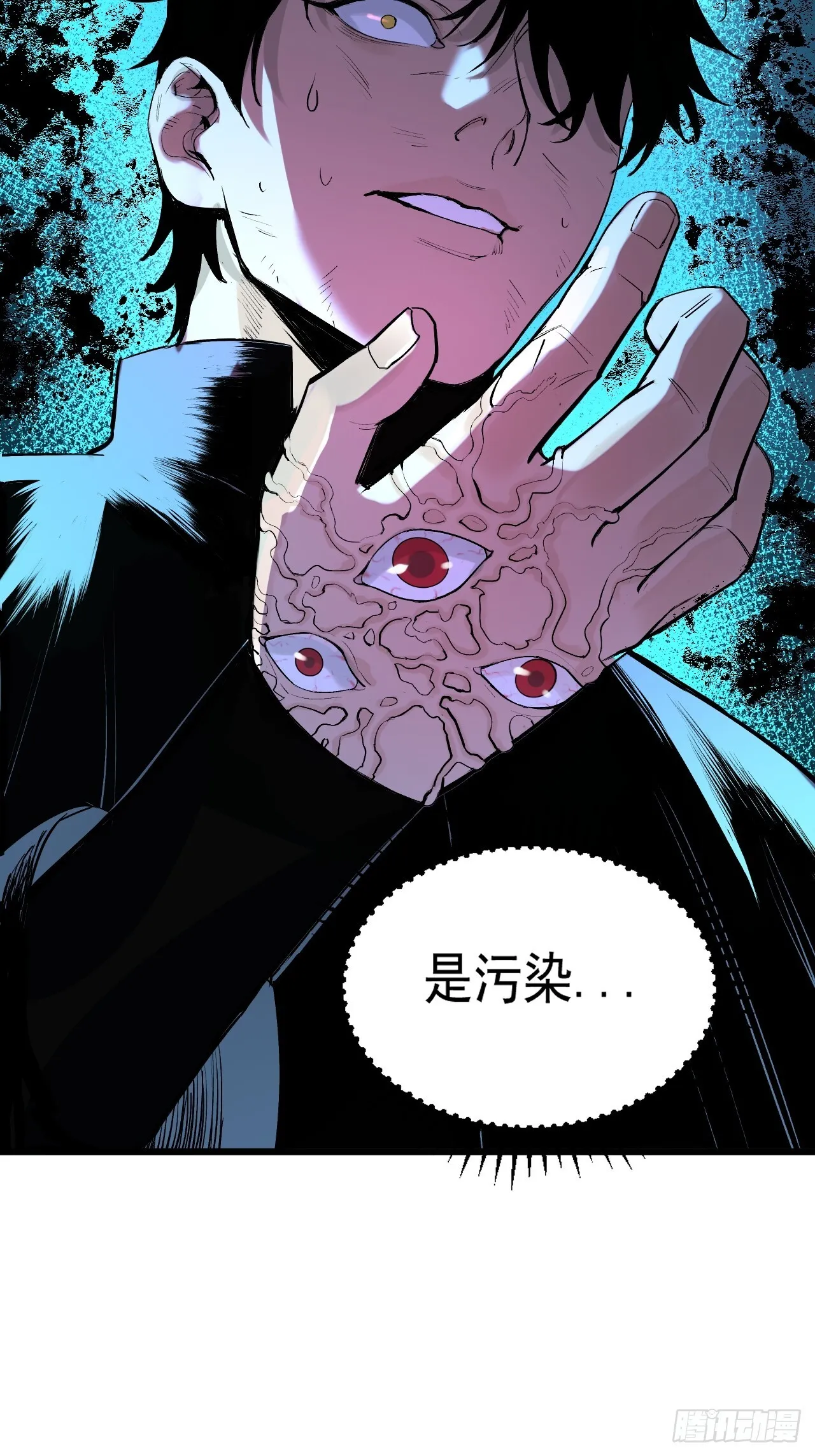 11.傩教 第77页