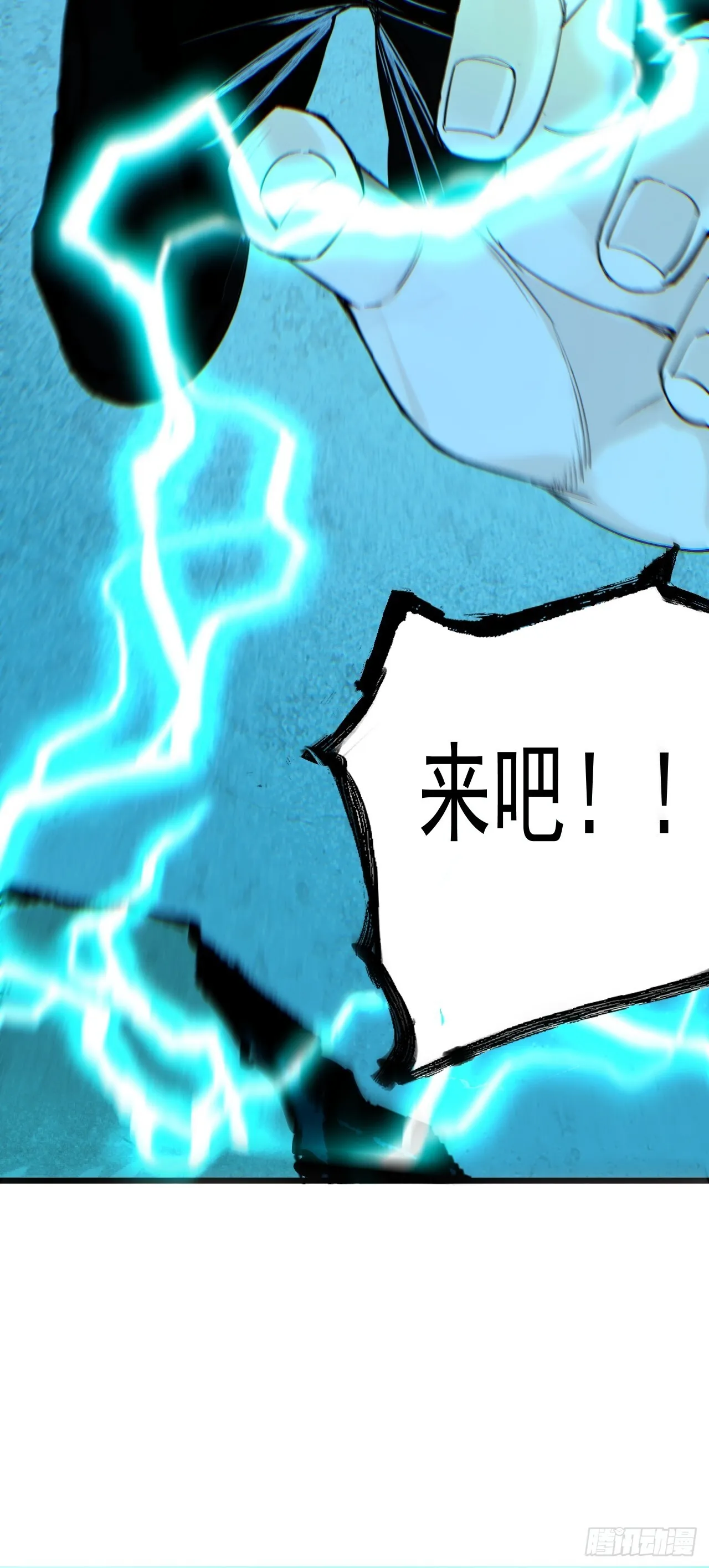 11.傩教 第88页