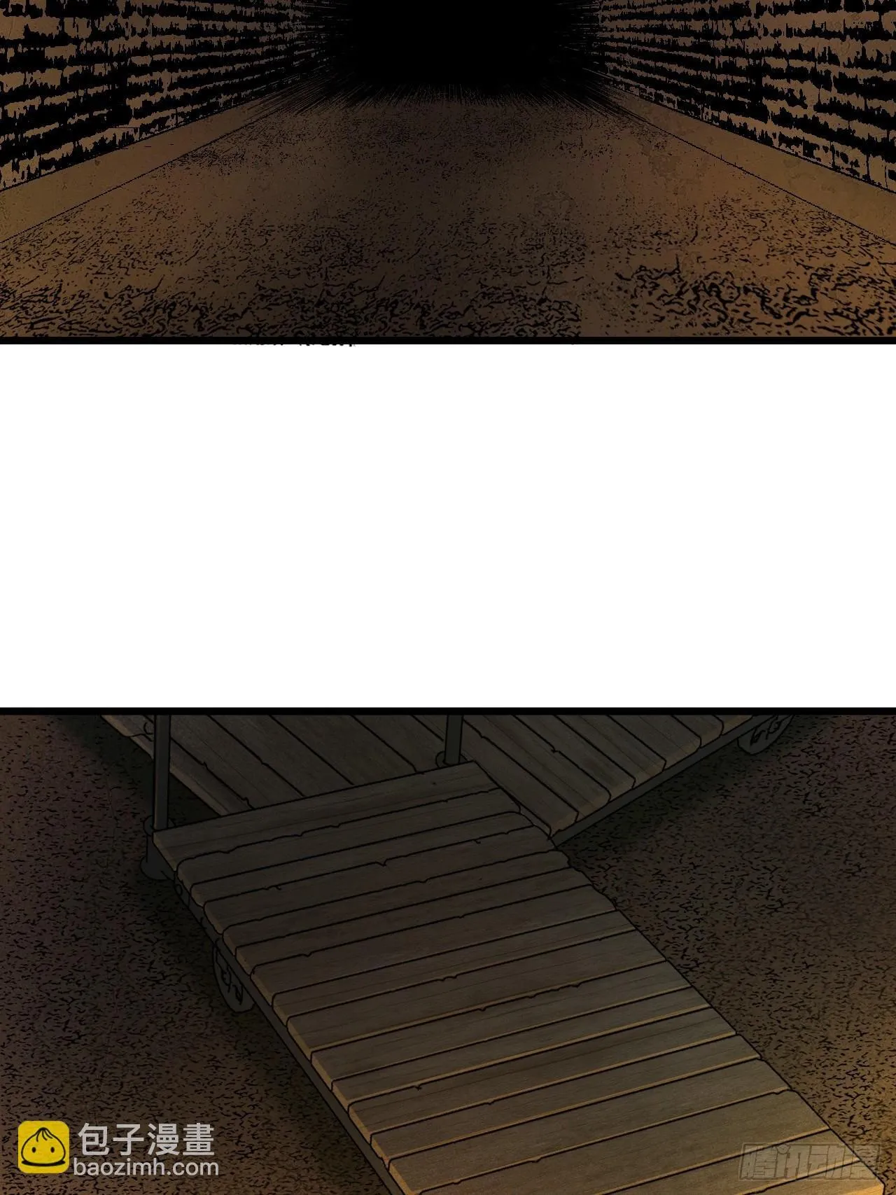 12.玄冥摄魂 第3页