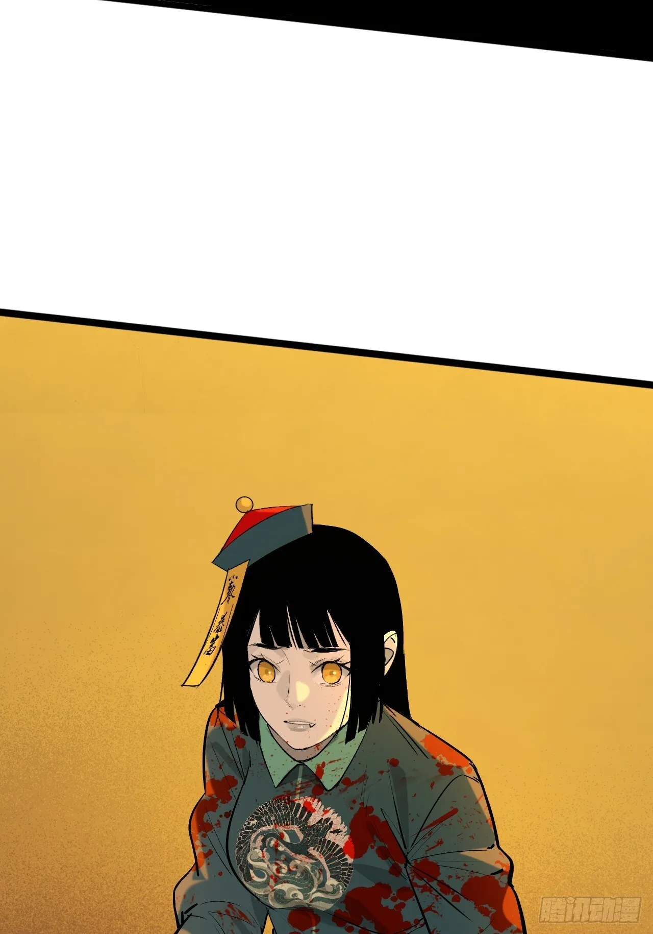 12.玄冥摄魂 第35页