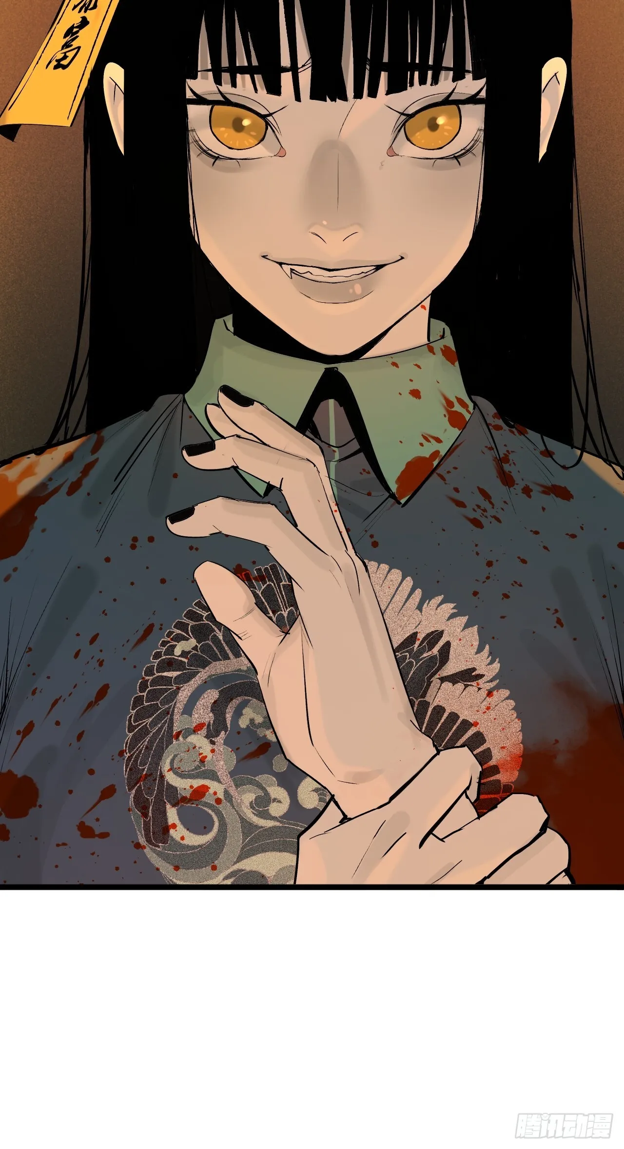 12.玄冥摄魂 第62页