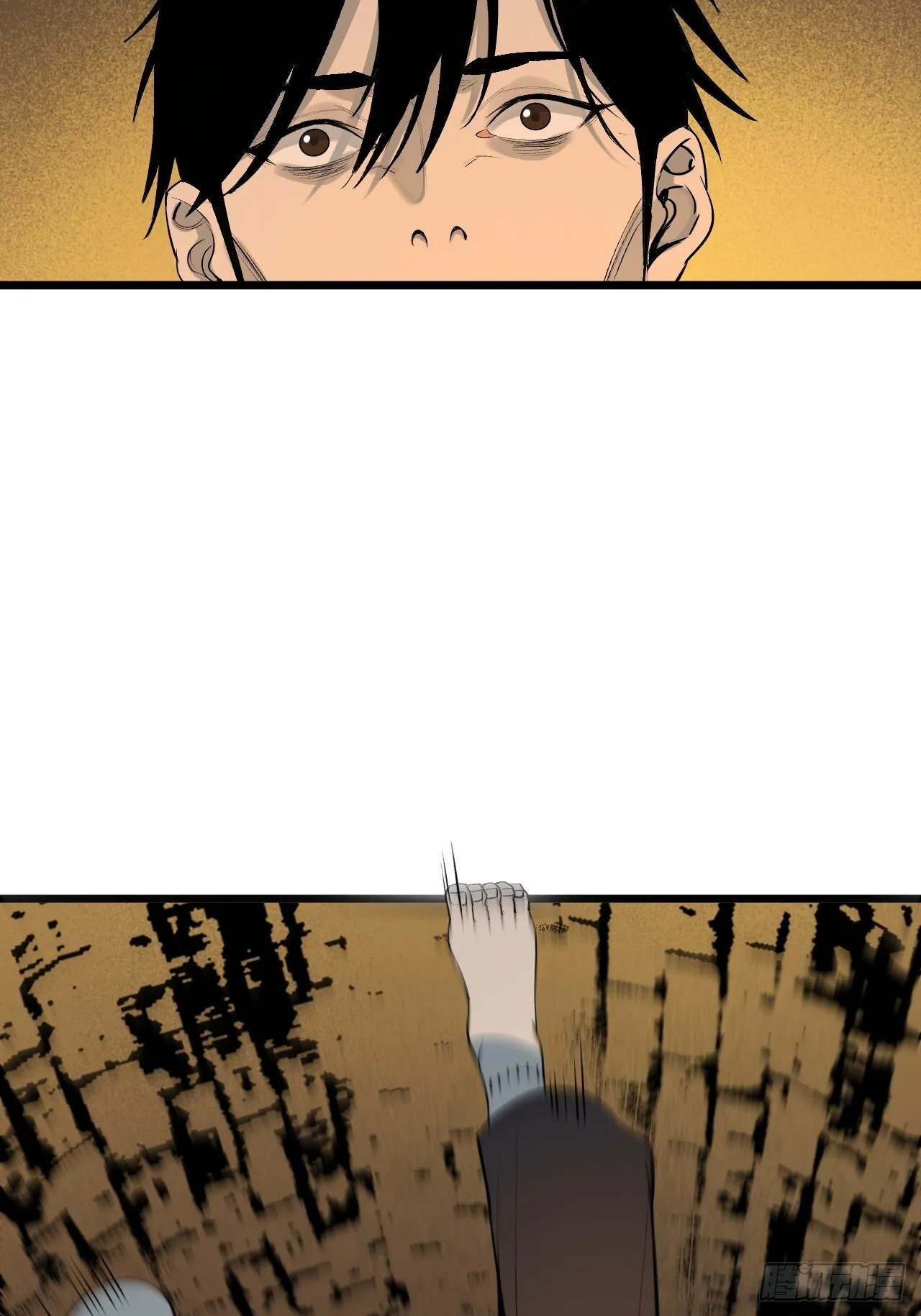 13.赶尸 第53页