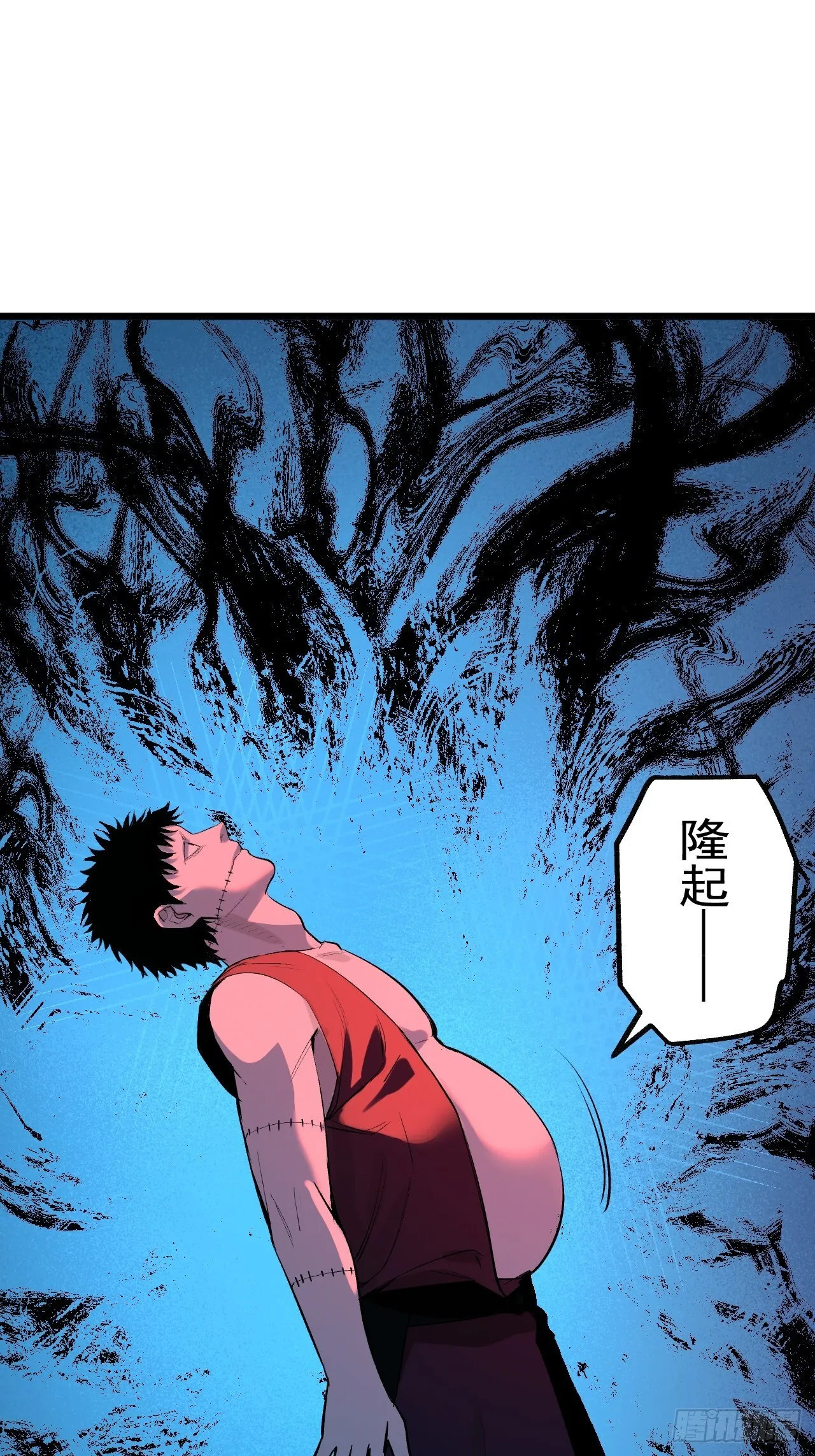 13.赶尸 第63页