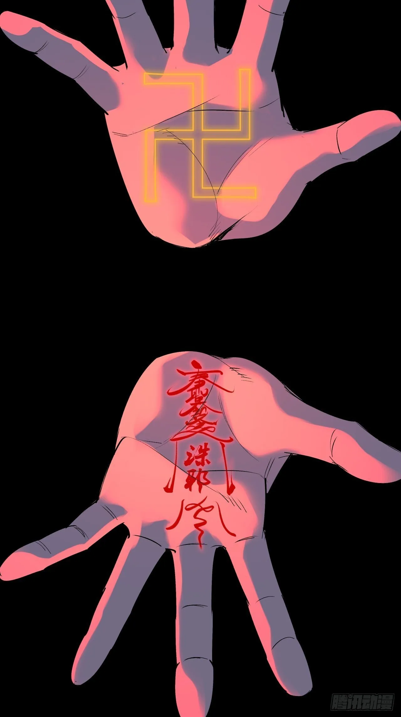 13.赶尸 第70页