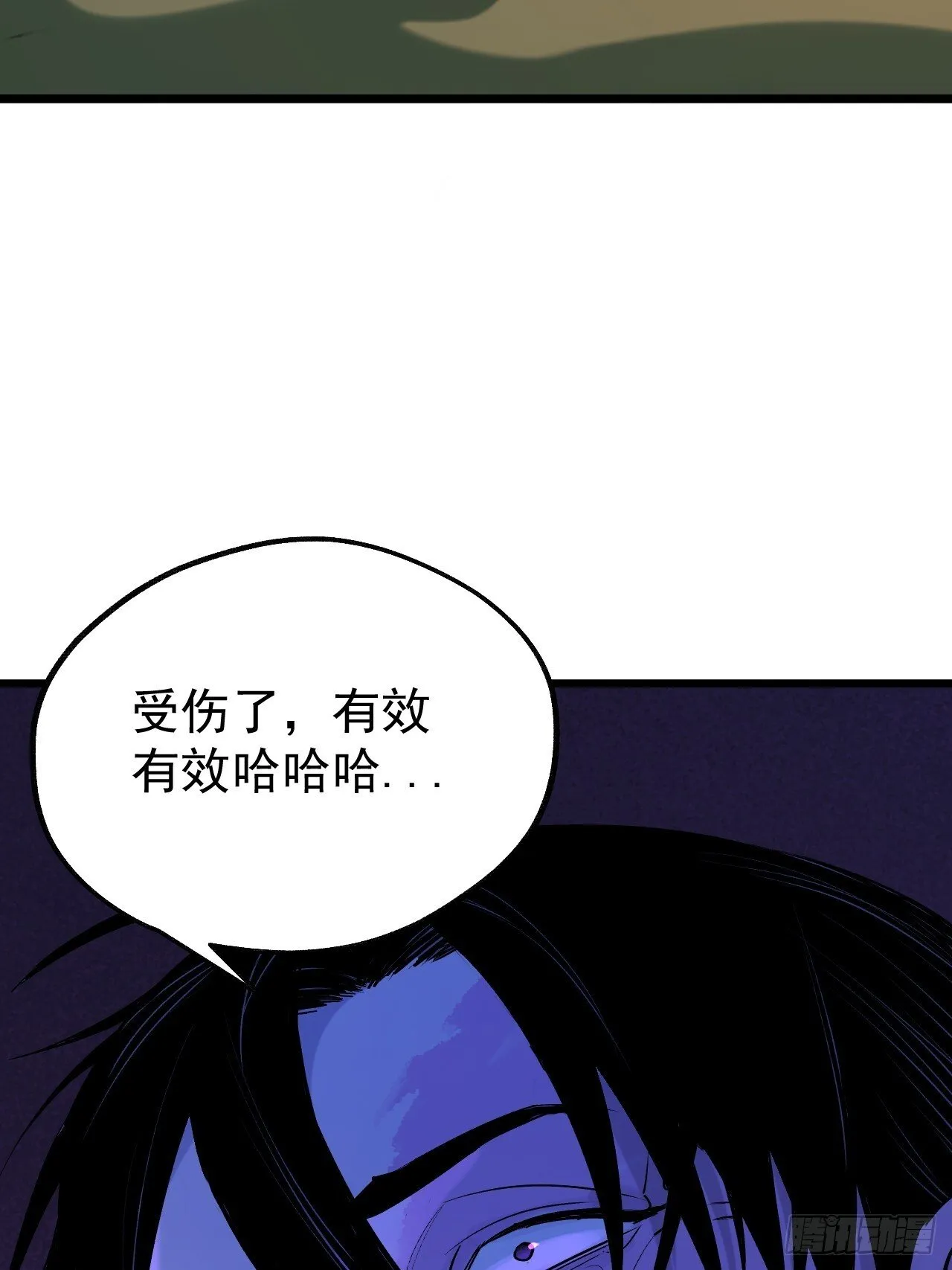14.佛道双修 第54页