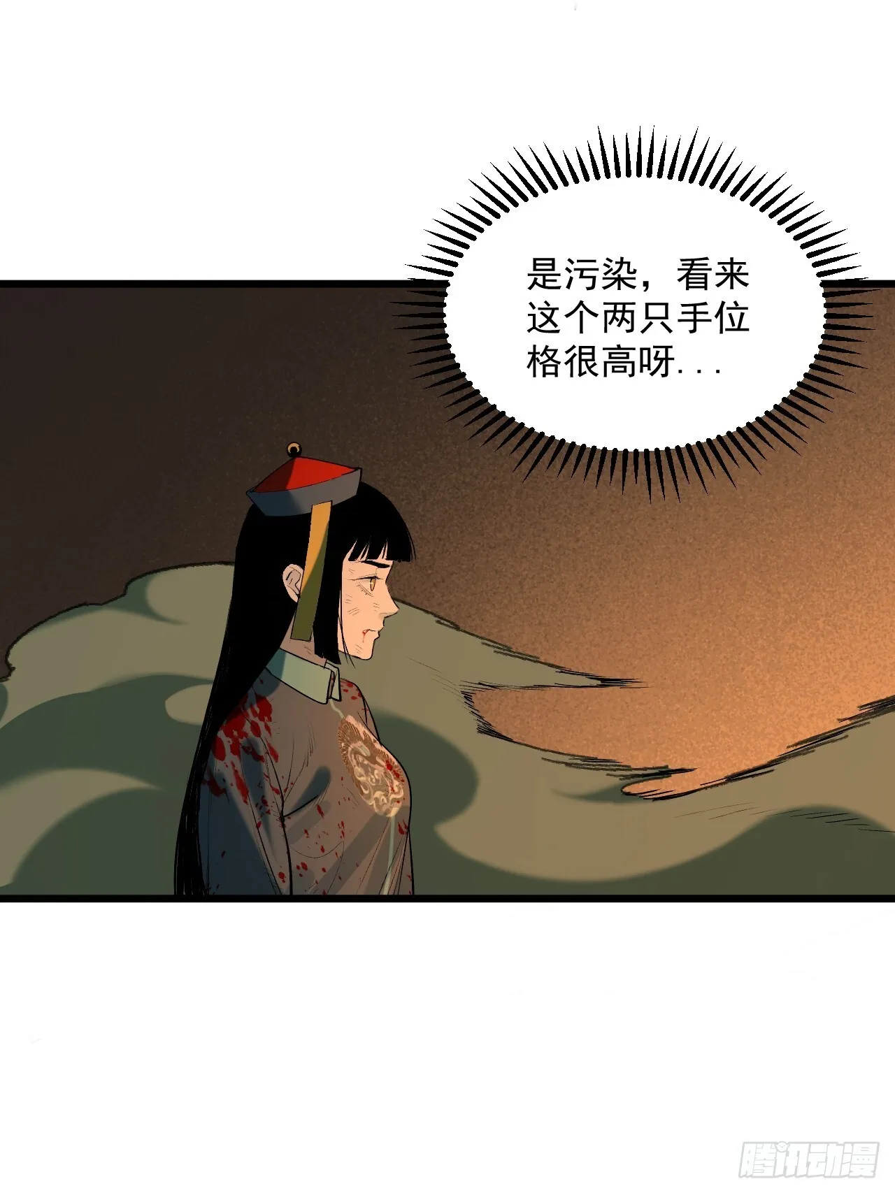 14.佛道双修 第56页