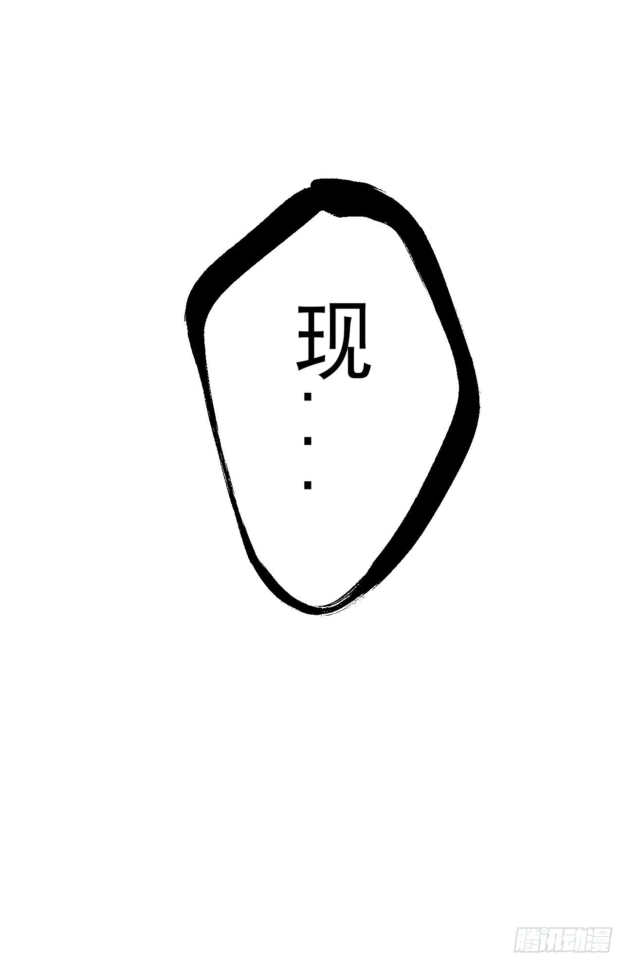14.佛道双修 第59页