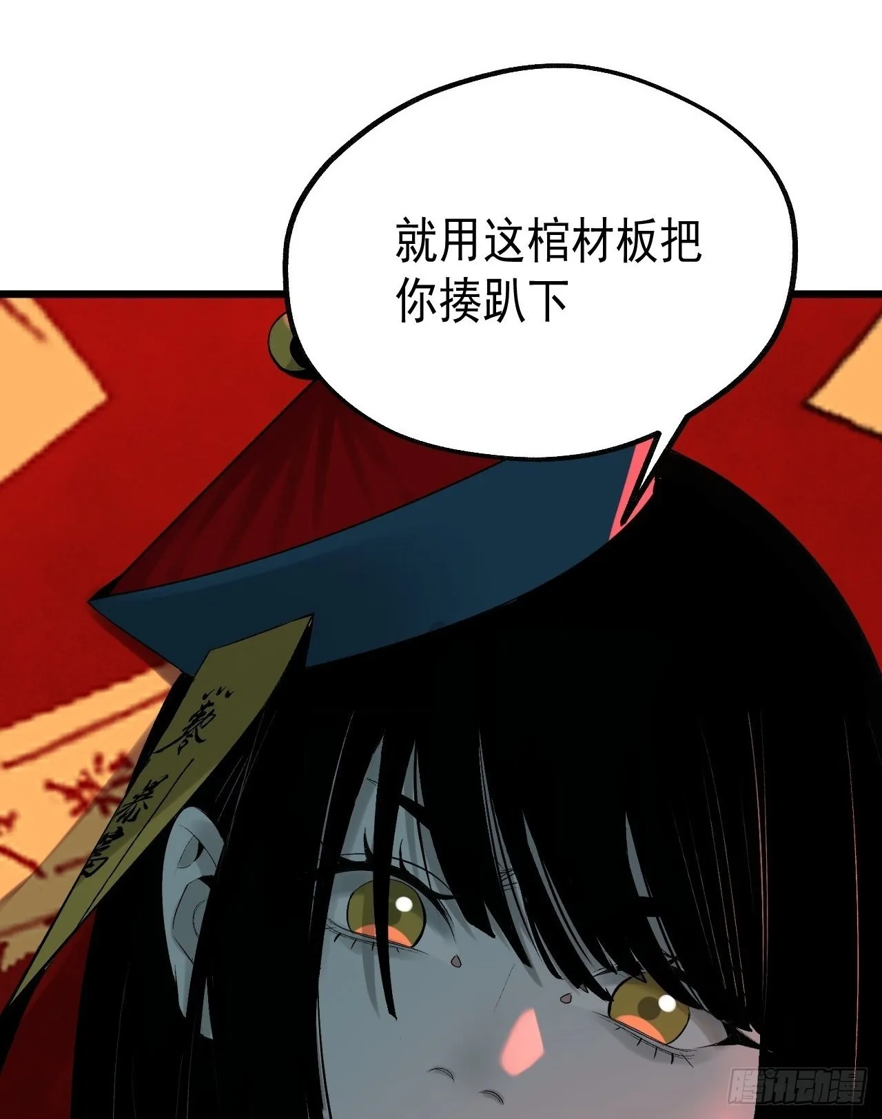 15.黑玄妙？！ 第2页