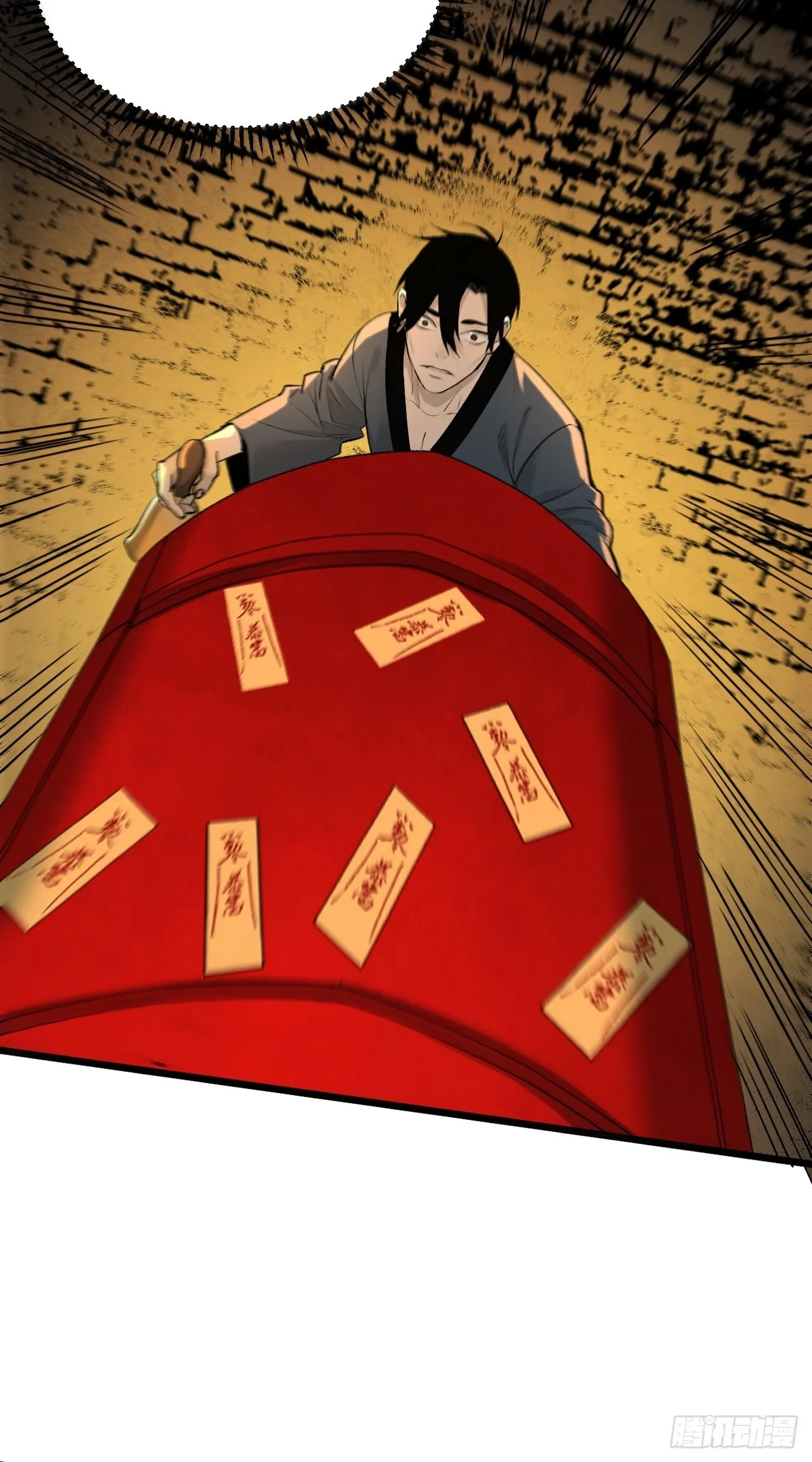15.黑玄妙？！ 第11页