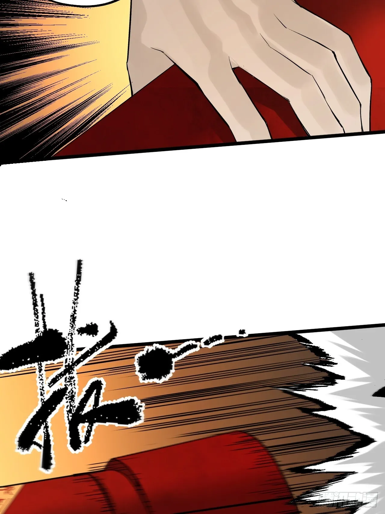 15.黑玄妙？！ 第14页