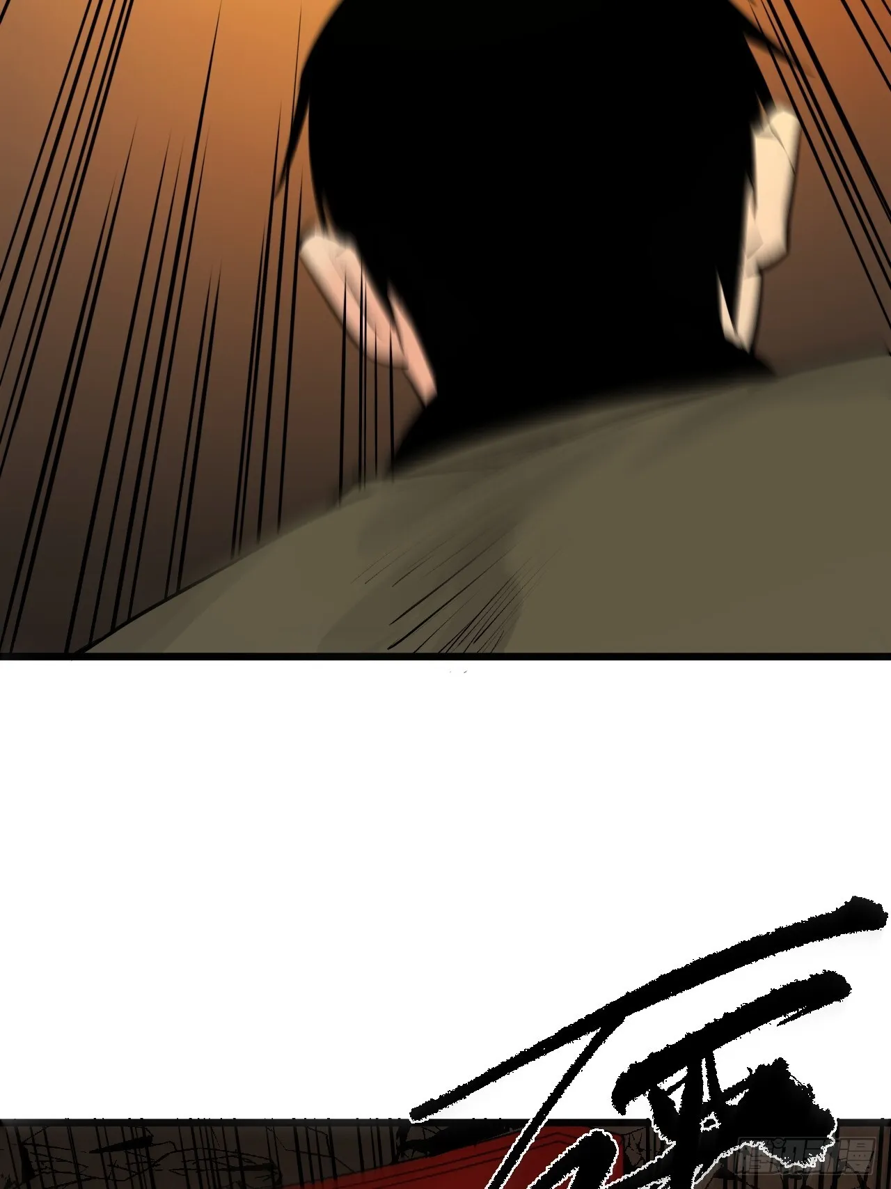 15.黑玄妙？！ 第17页