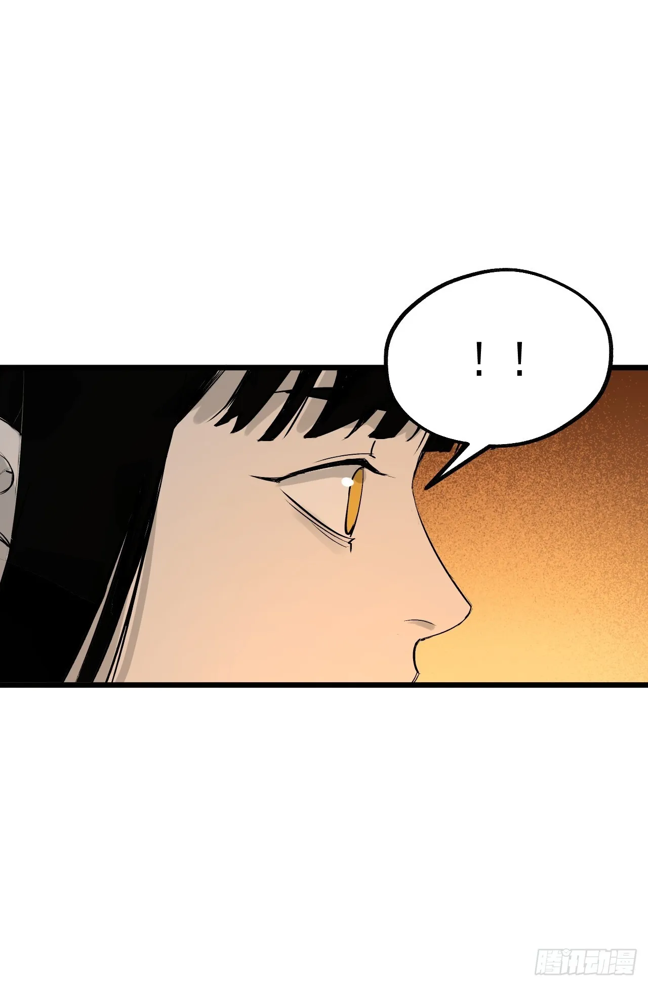 15.黑玄妙？！ 第25页