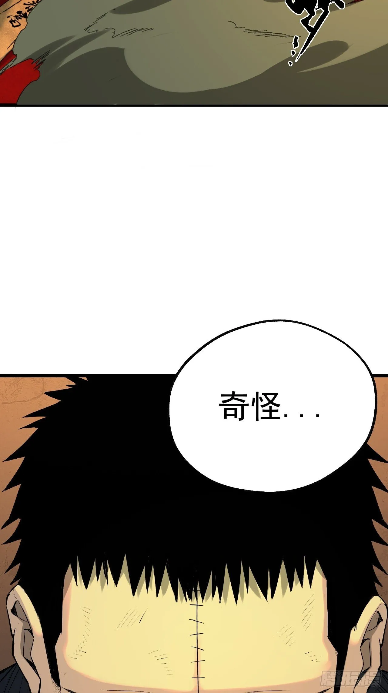 15.黑玄妙？！ 第27页