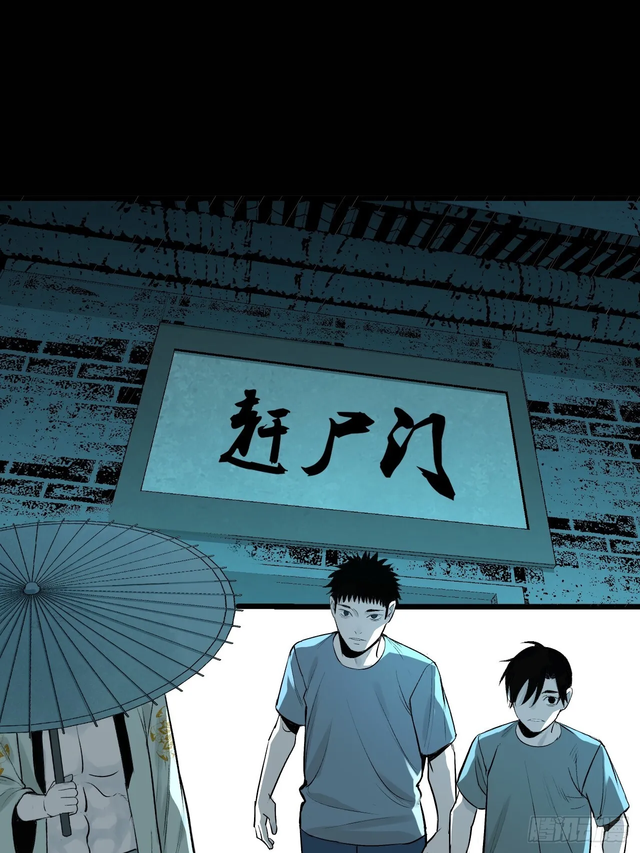 15.黑玄妙？！ 第48页