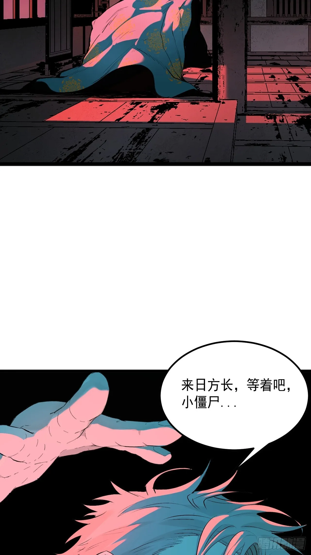15.黑玄妙？！ 第67页