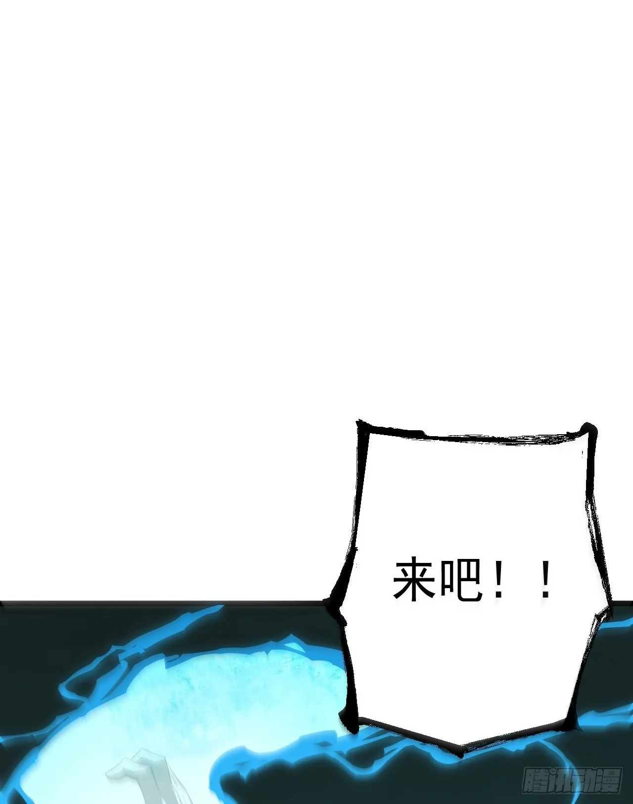 15.黑玄妙？！ 第72页