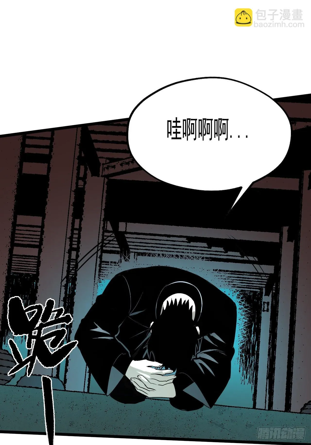 16.化劫身 第24页
