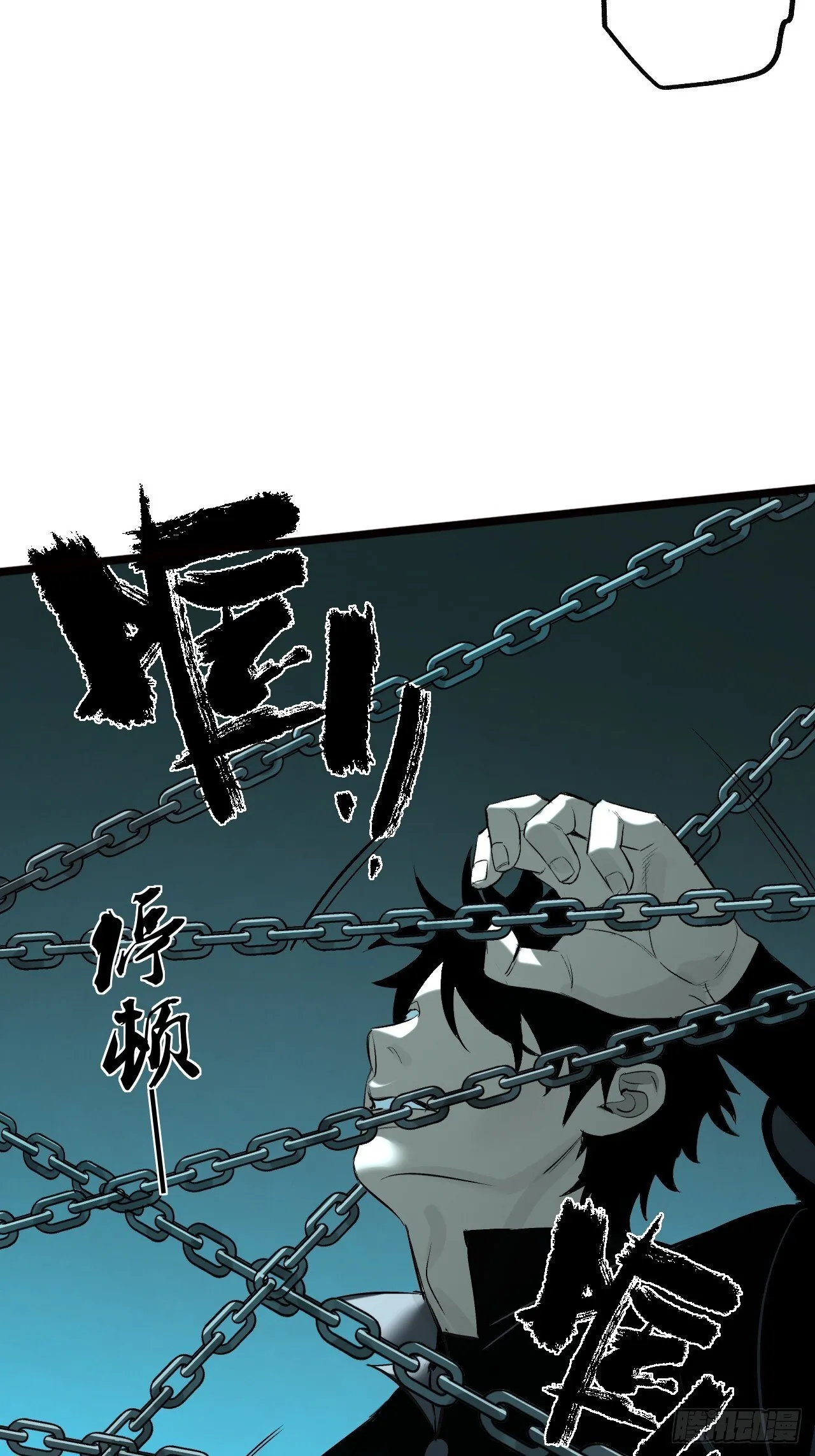 16.化劫身 第41页
